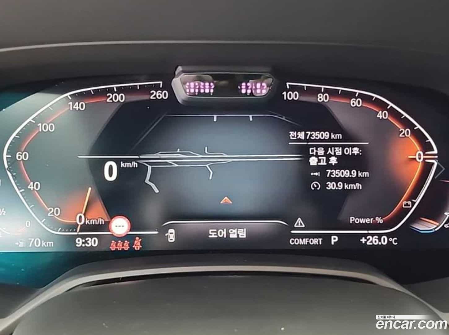 X5 BMW 2021.0-OUTER-006
