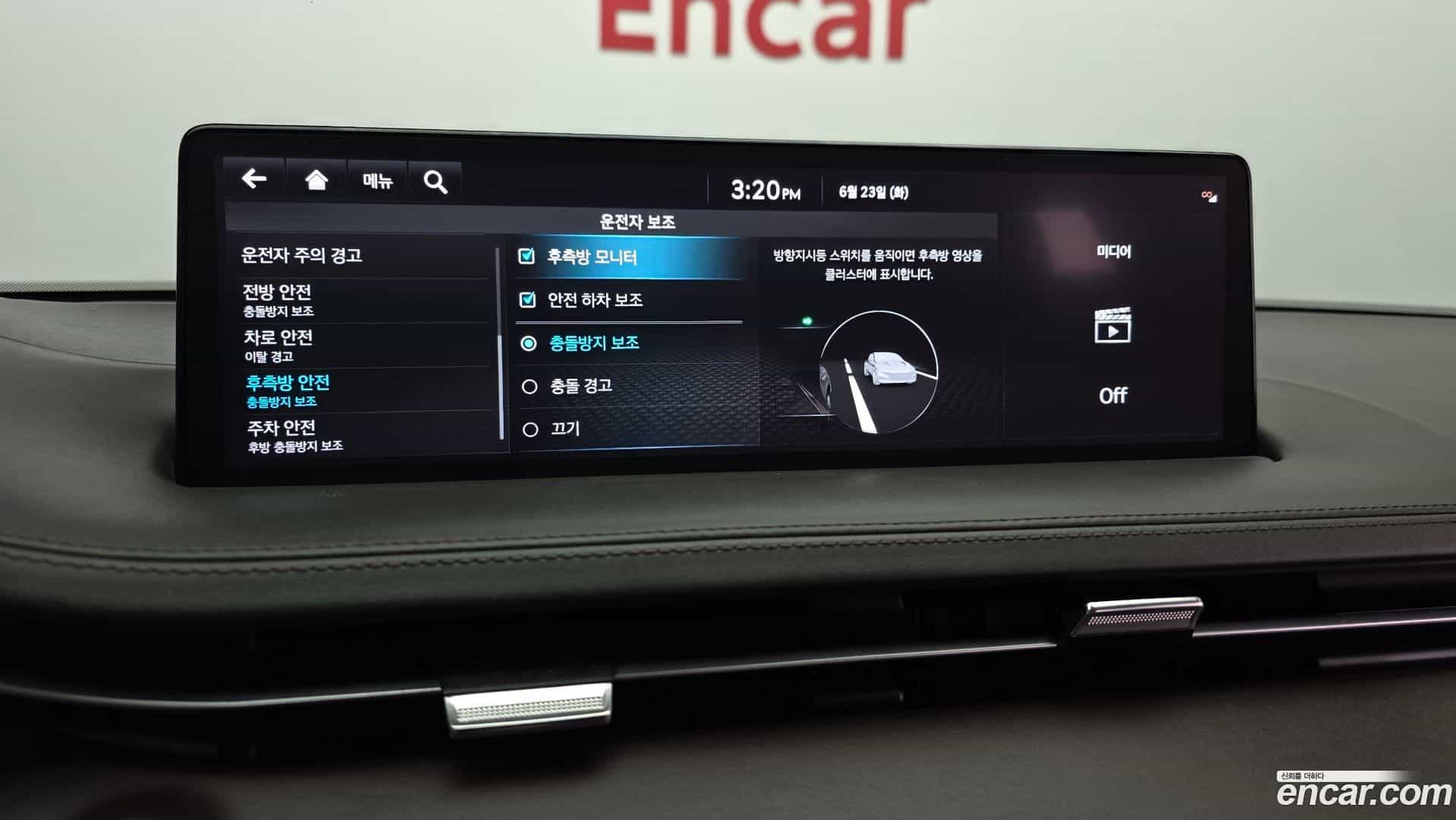 GV70 Genesis 2023.1-OPTION-021