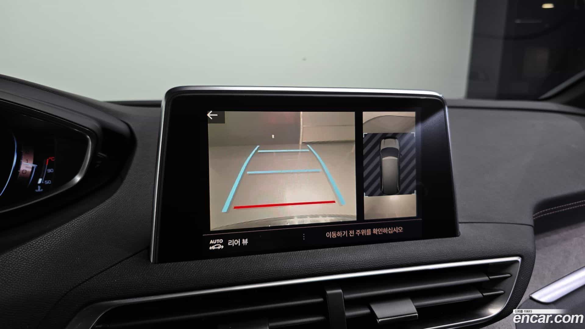 5008 Peugeot 2017.11-OPTION-018