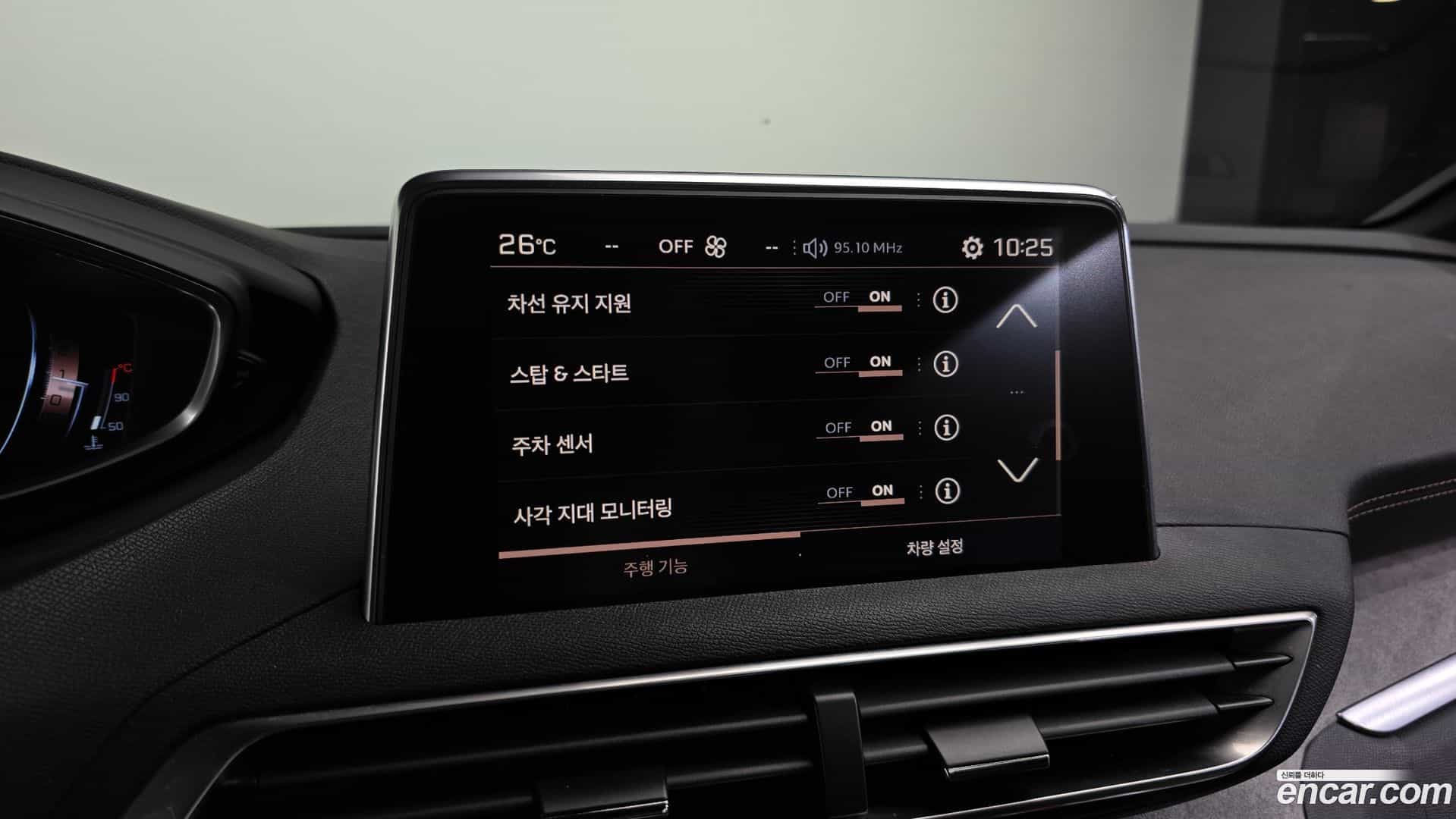 5008 Peugeot 2017.11-OPTION-020