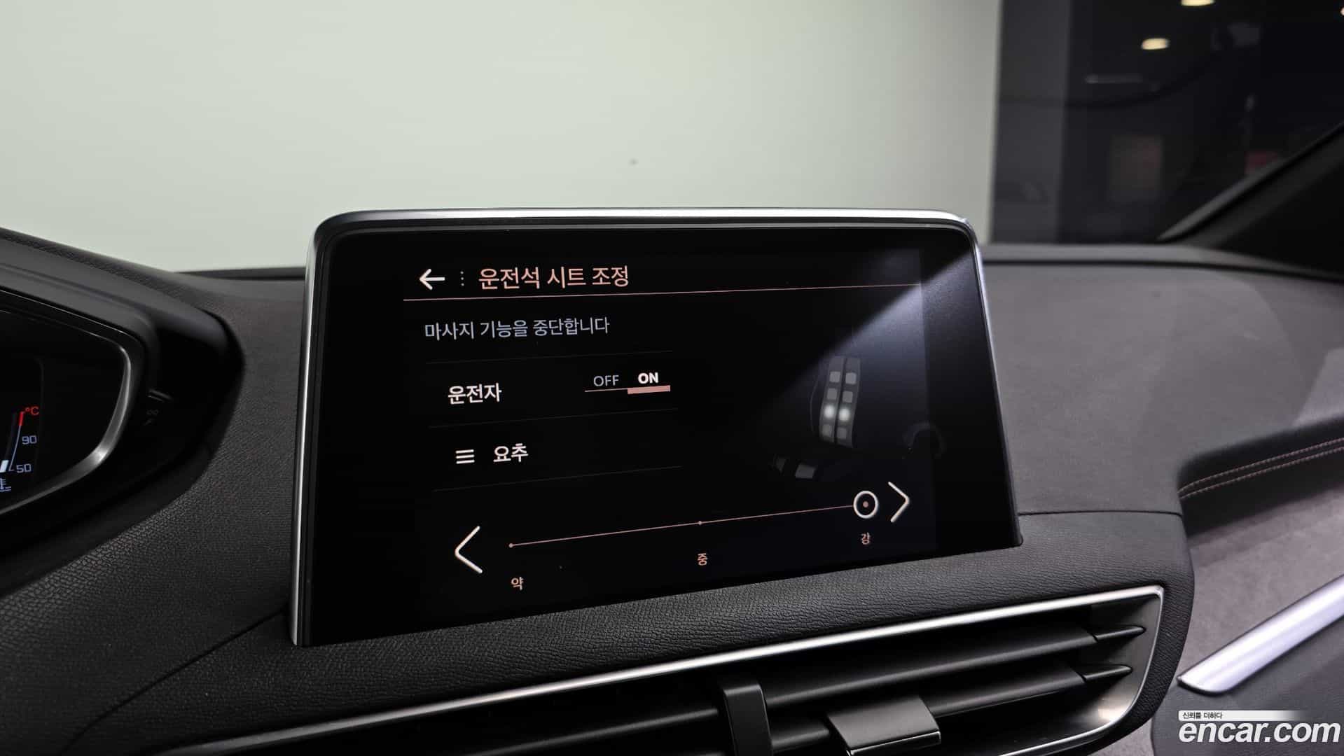 5008 Peugeot 2017.11-OPTION-021