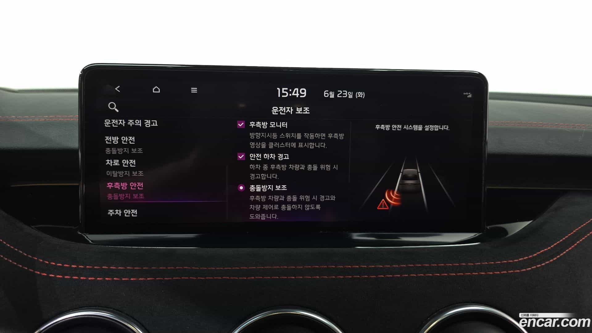 Stinger Kia 2020.8-OPTION-045
