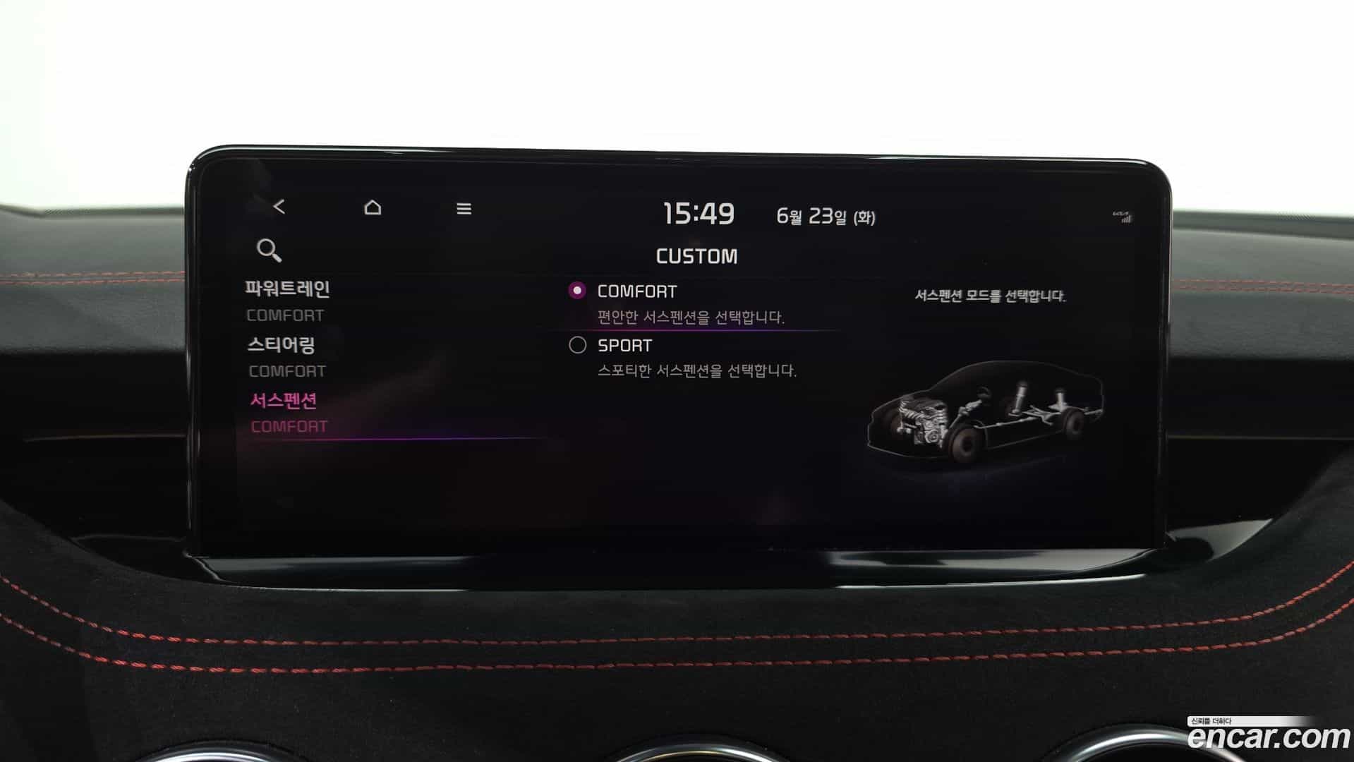 Stinger Kia 2020.8-OPTION-046