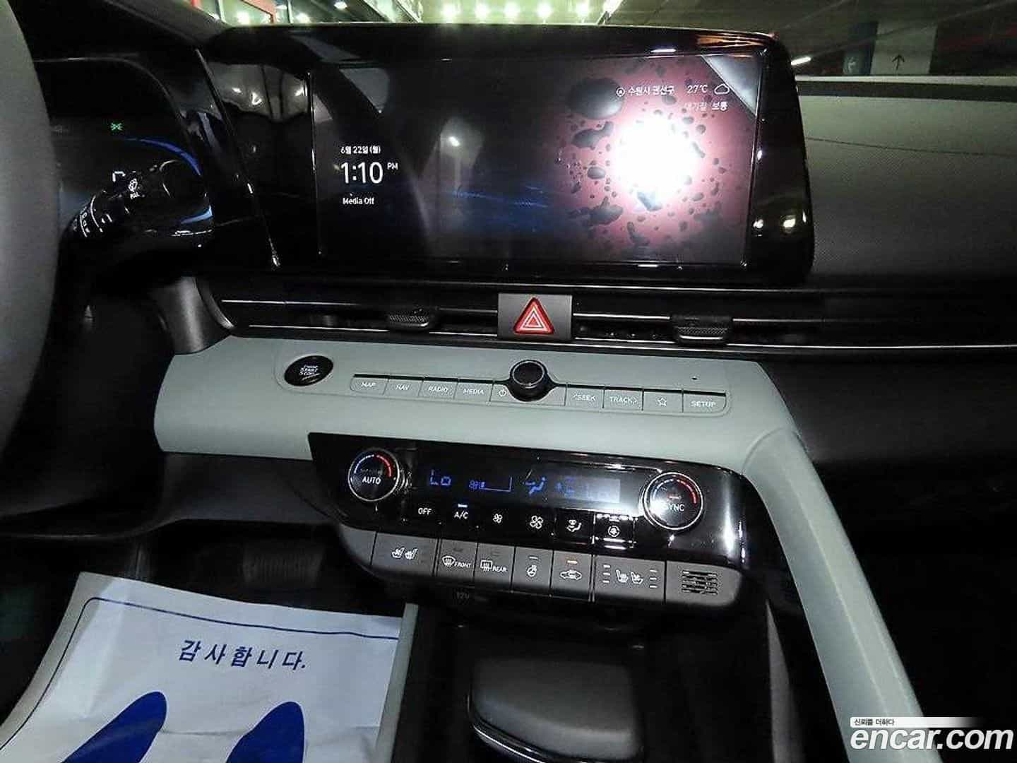 AVANTE Hyundai 2024.1-OPTION-015