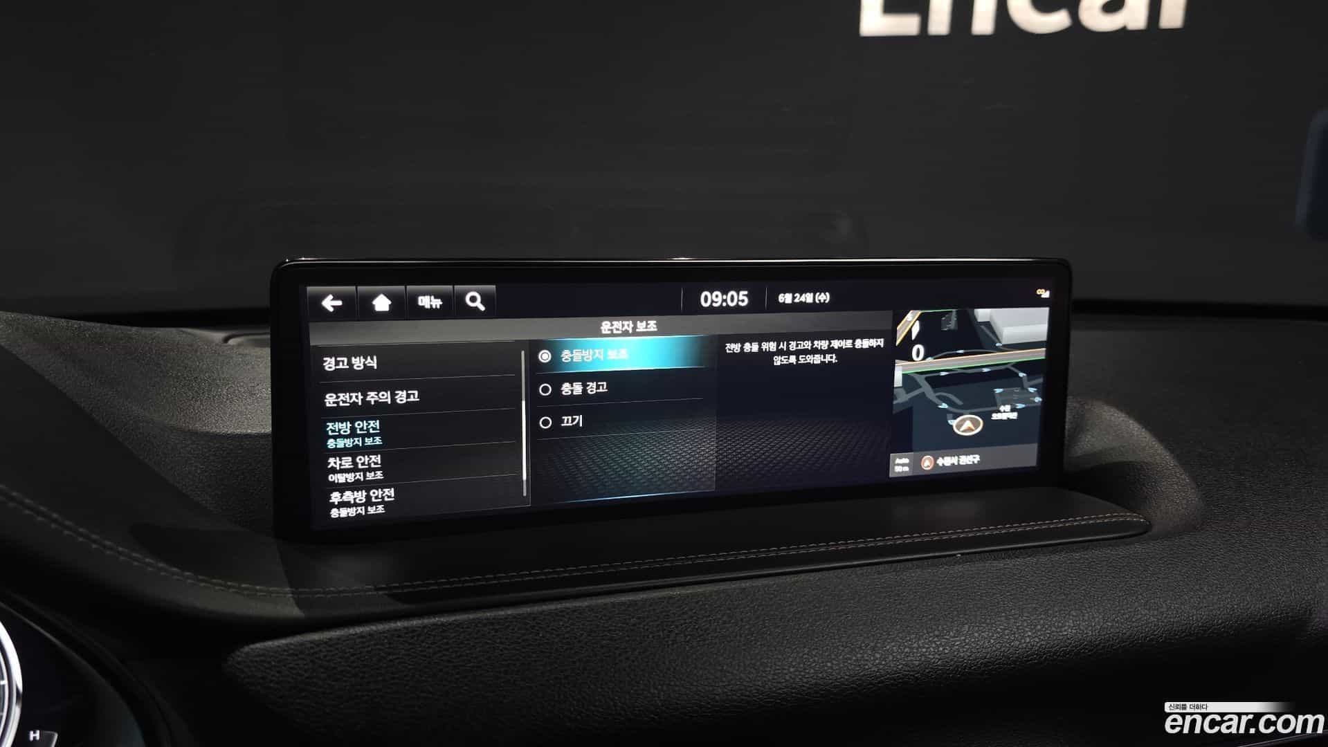 GV80 Genesis 2022.4-OPTION-021