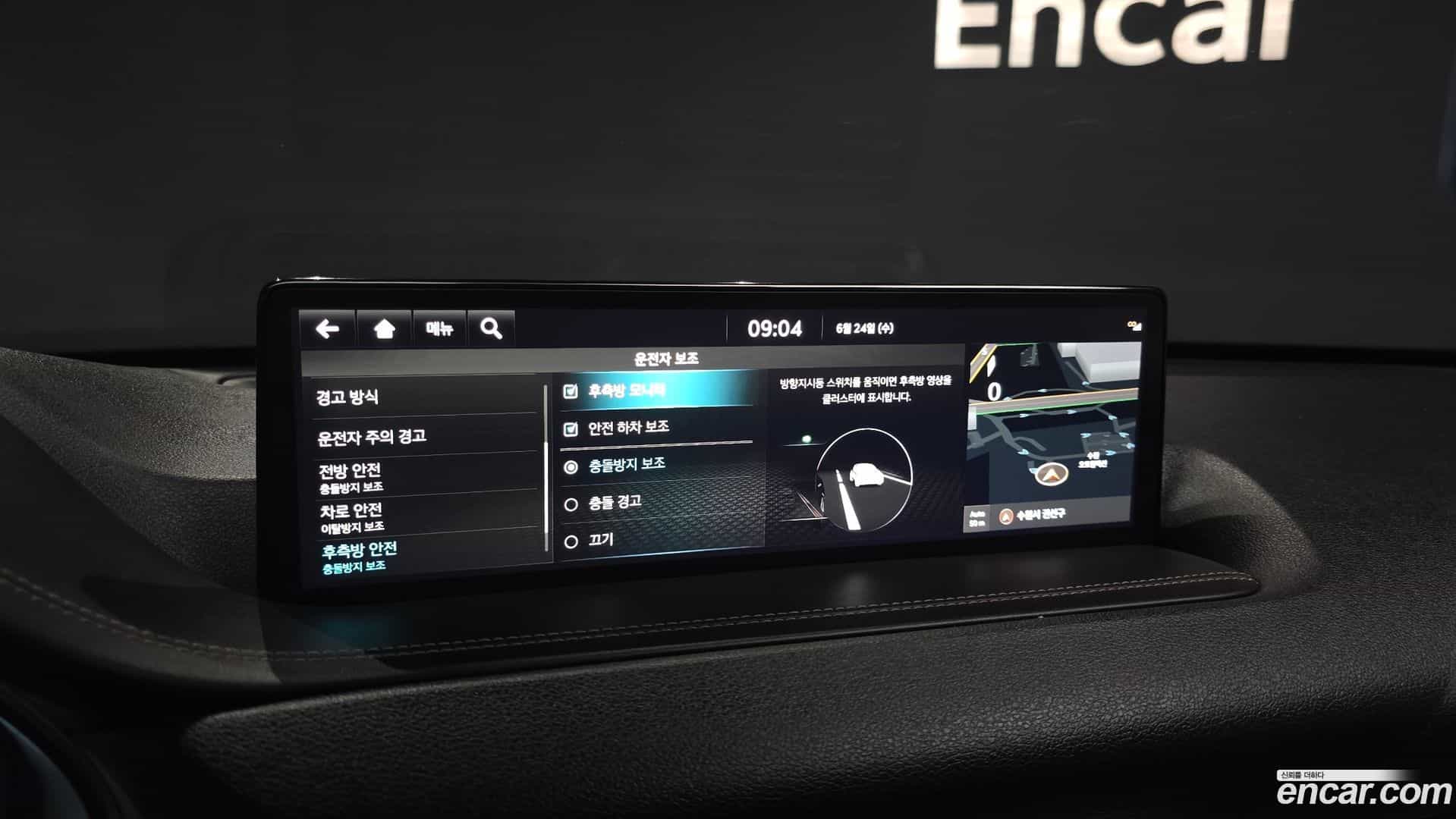GV80 Genesis 2022.4-OPTION-022