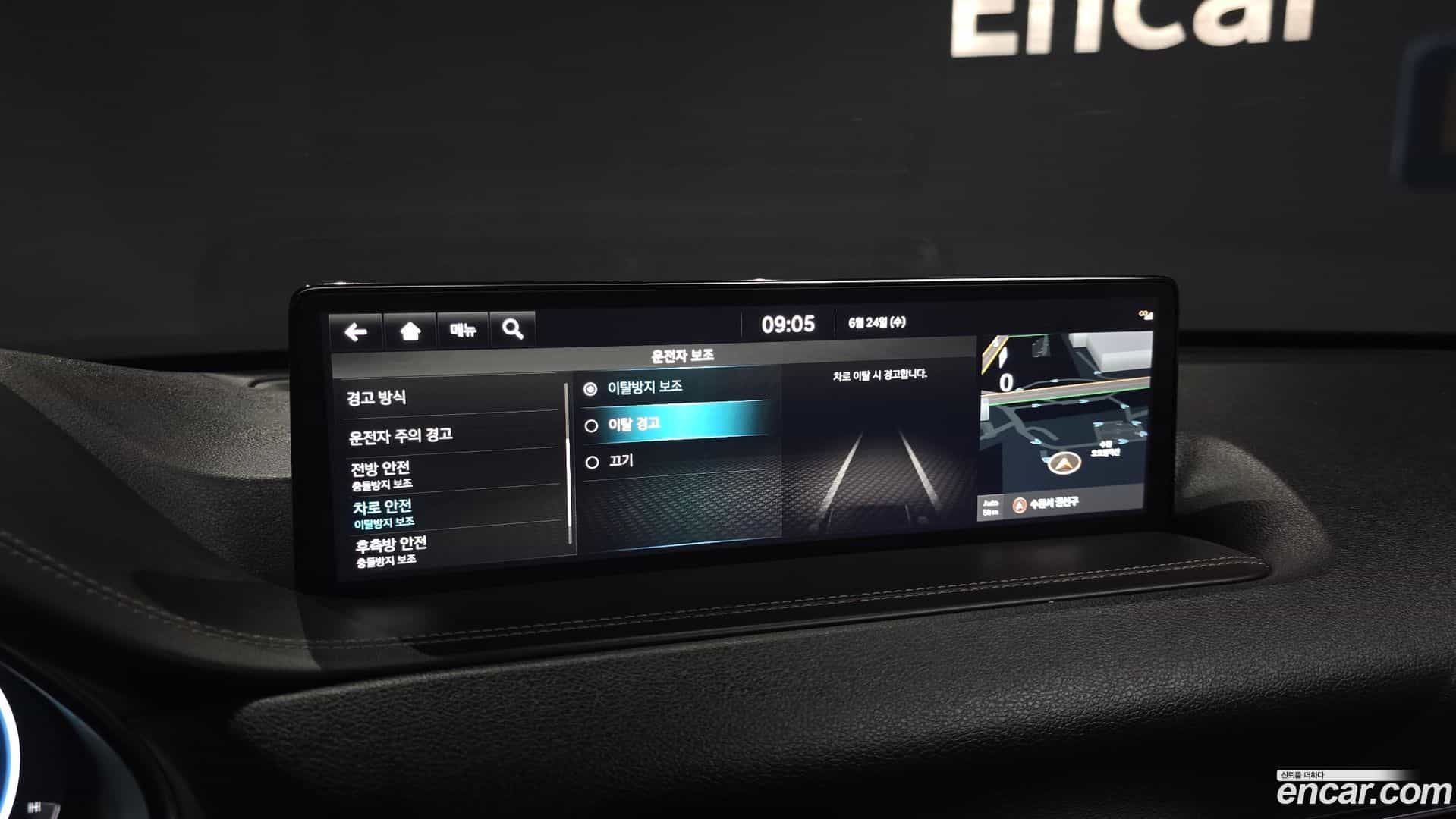 GV80 Genesis 2022.4-OPTION-040