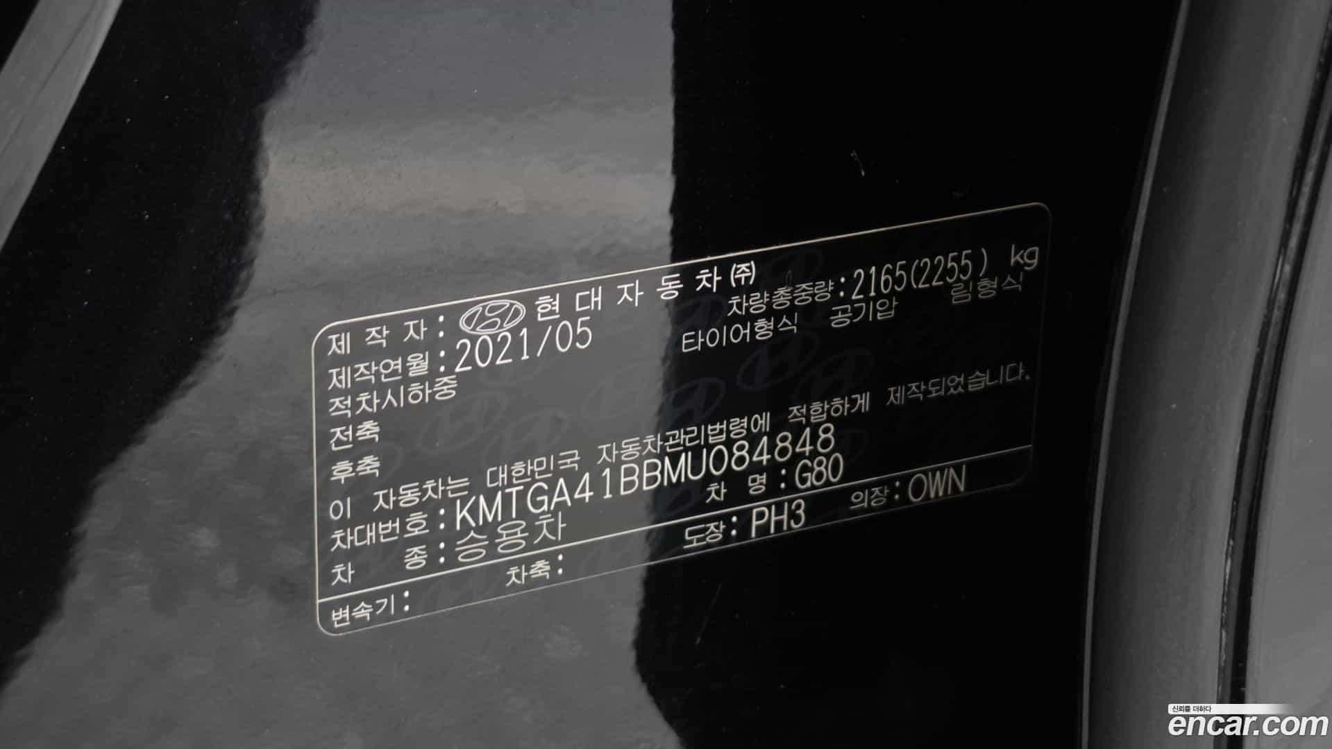 G80 Genesis 2021.4-OPTION-022