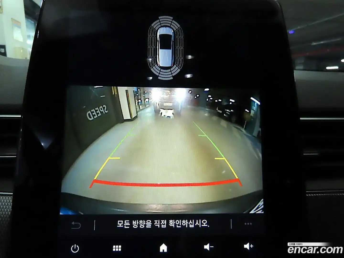 XM3 Renault Korea 2023.1-OPTION-018