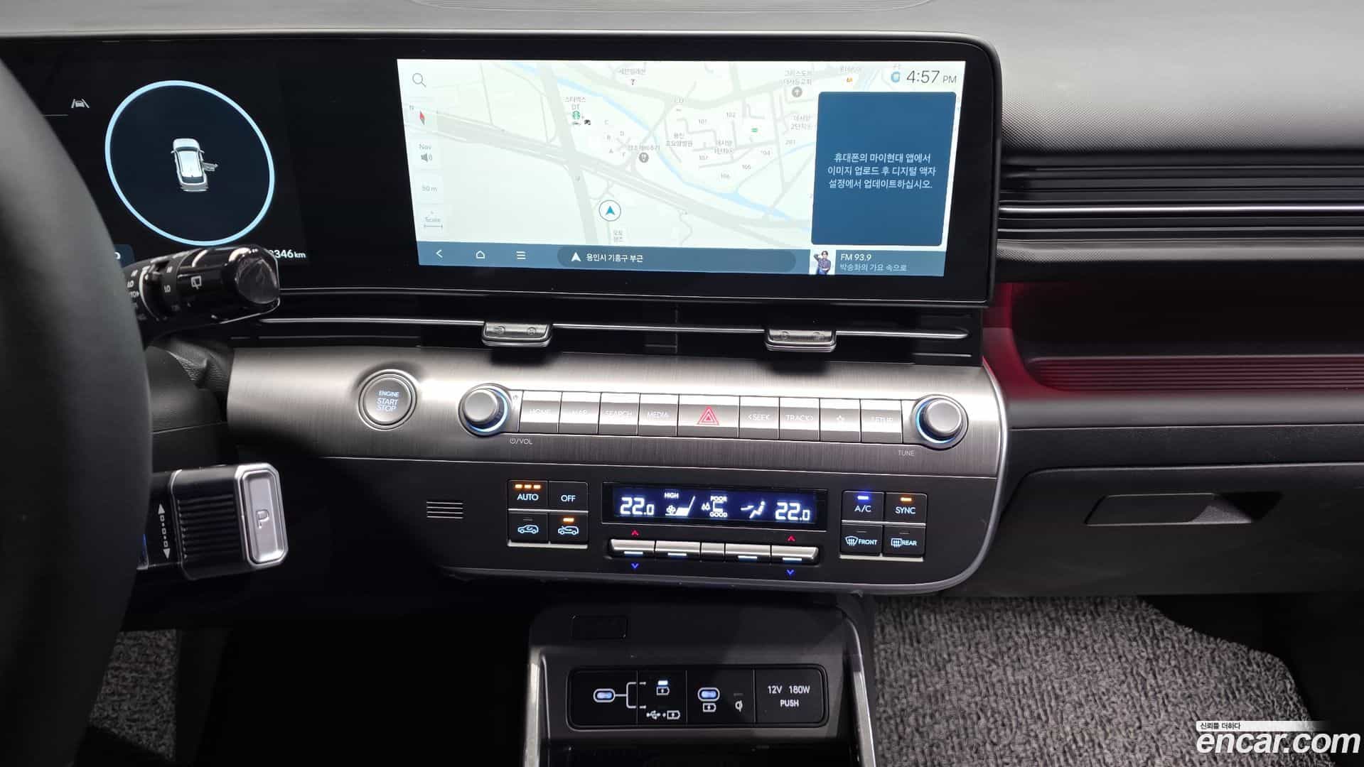 Kona Hyundai 2025.0-OPTION-020