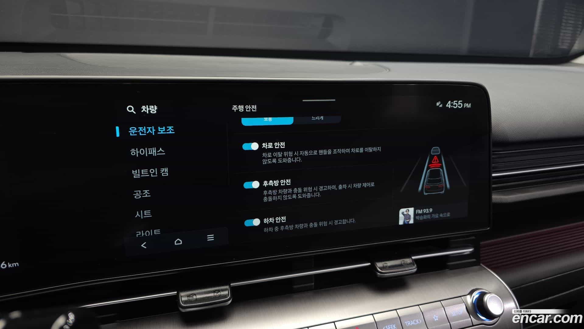 Kona Hyundai 2025.0-OPTION-022