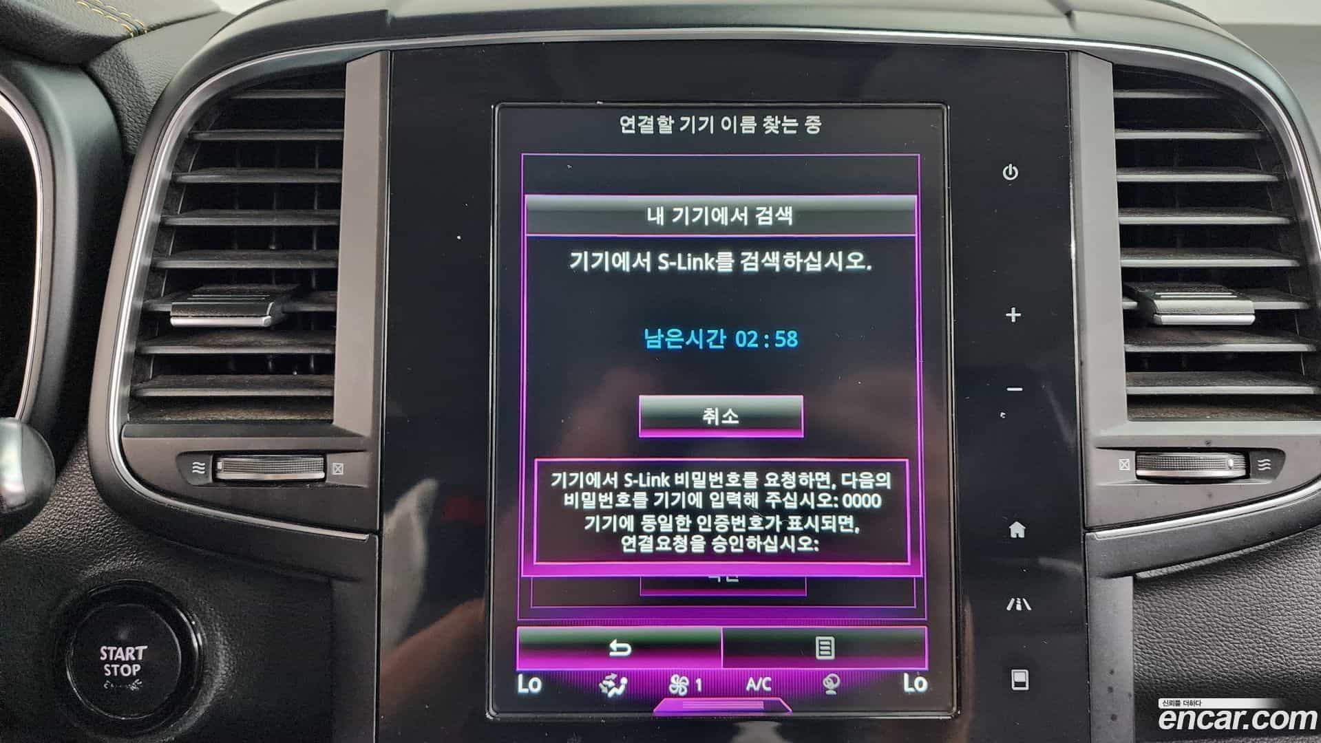 QM6 Renault Korea 2020.10-OPTION-043