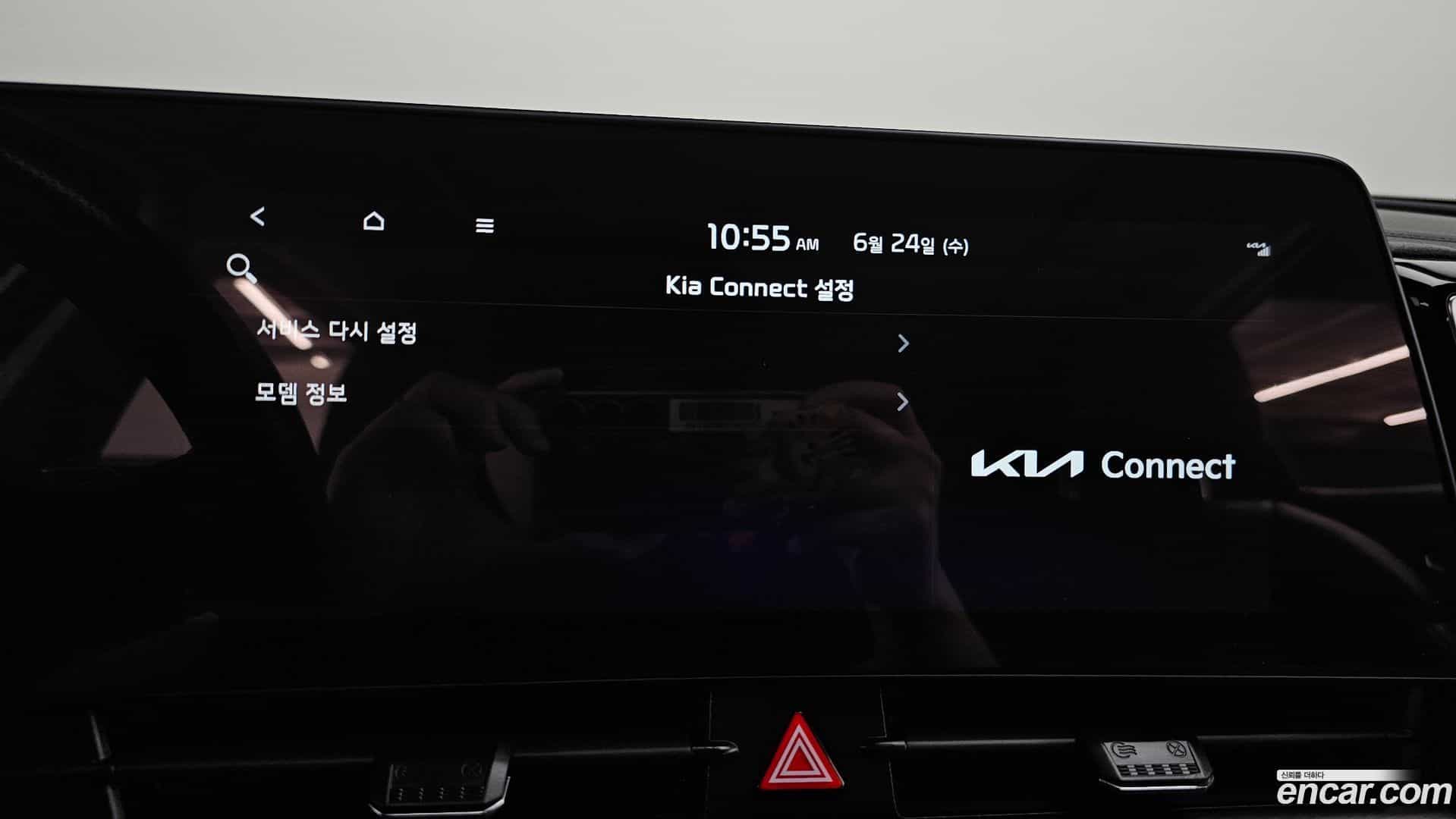 Sportage Kia 2022.5-OPTION-043
