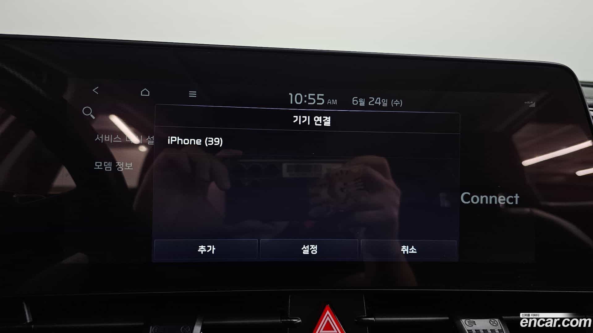 Sportage Kia 2022.5-OPTION-044