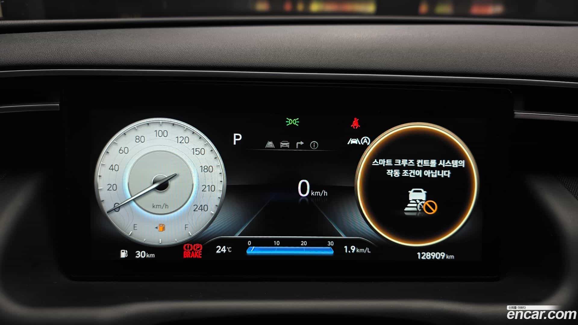 Tucson Hyundai 2021.11-INNER-008
