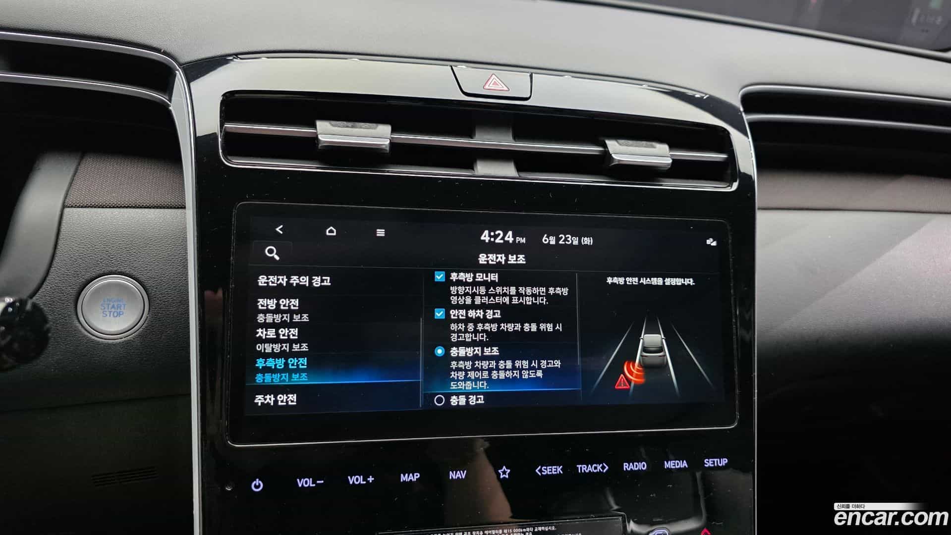 Tucson Hyundai 2021.11-OPTION-020
