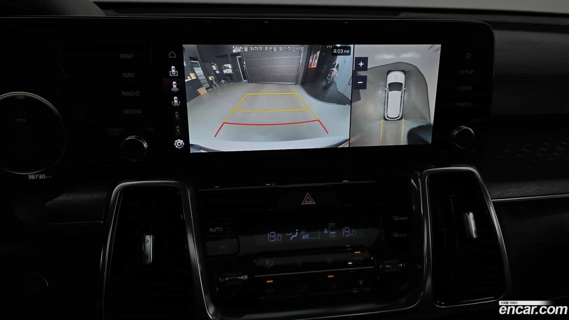 Sorento Kia 2023.0-OPTION-020