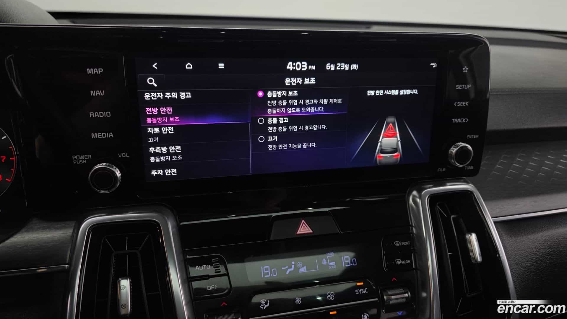 Sorento Kia 2023.0-OPTION-047