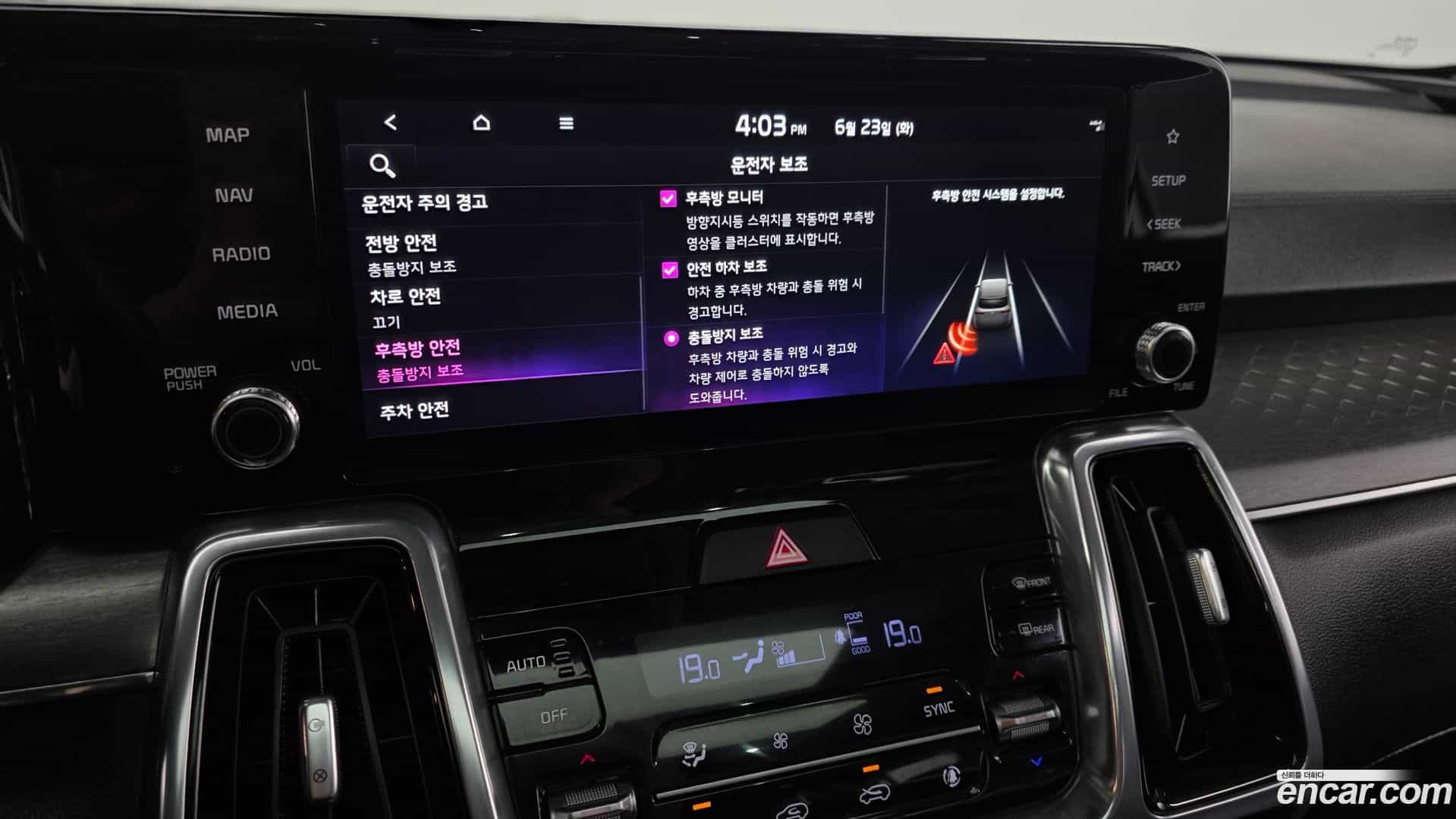 Sorento Kia 2023.0-OPTION-048