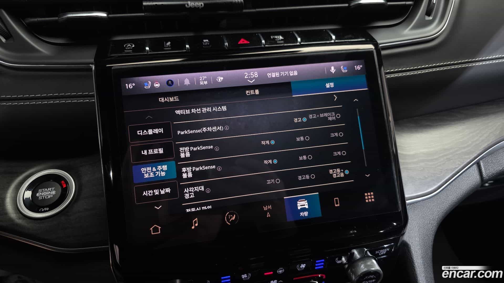 Cherokee Jeep 2022.11-OPTION-021