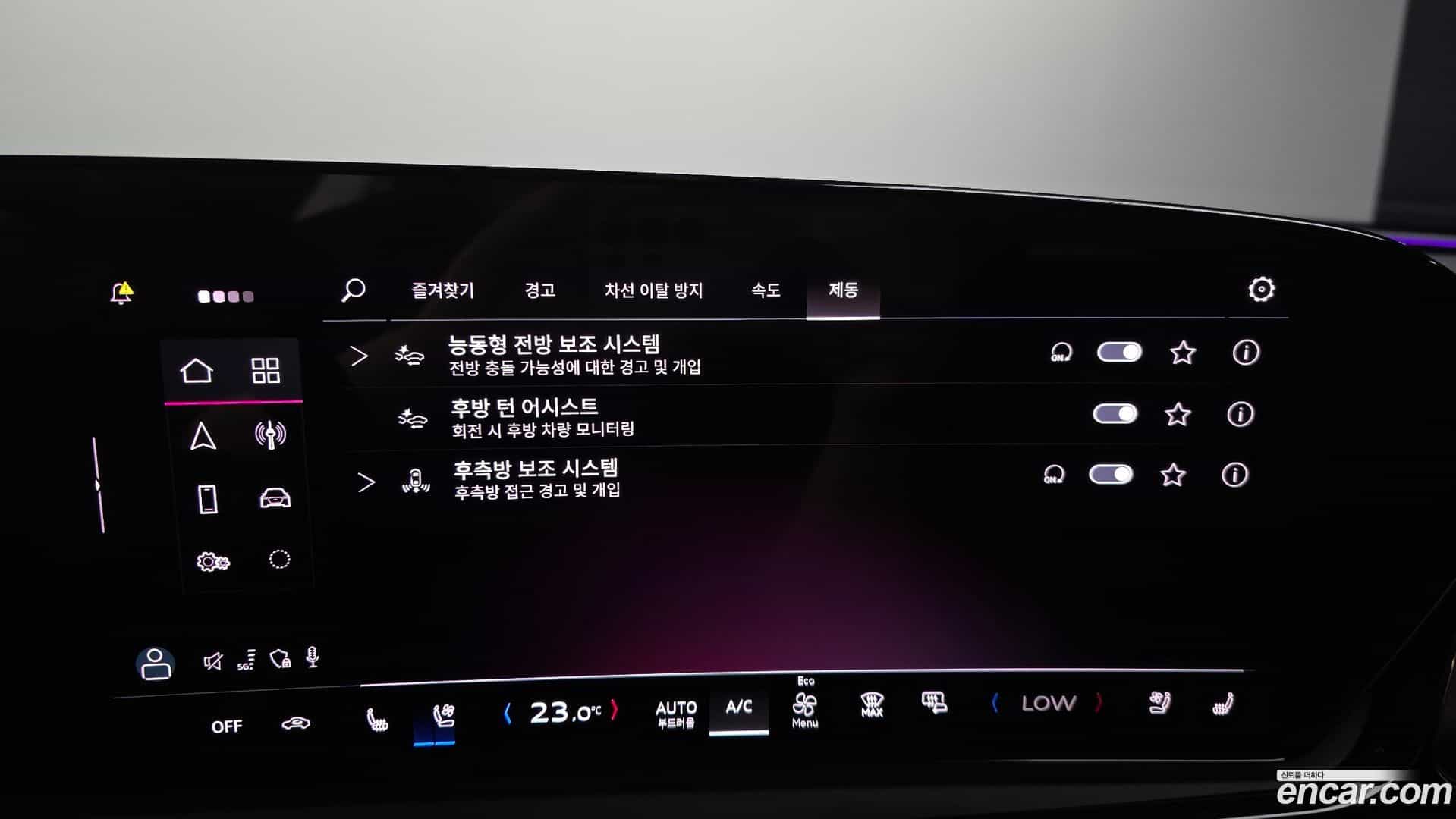 A5 Audi 2025.9-OPTION-020