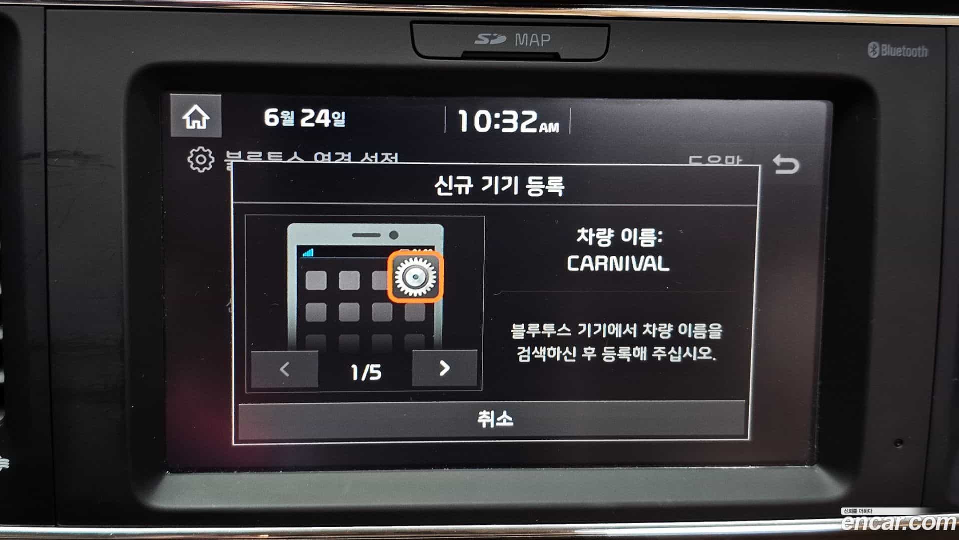 Canival Kia 2019.3-OPTION-020
