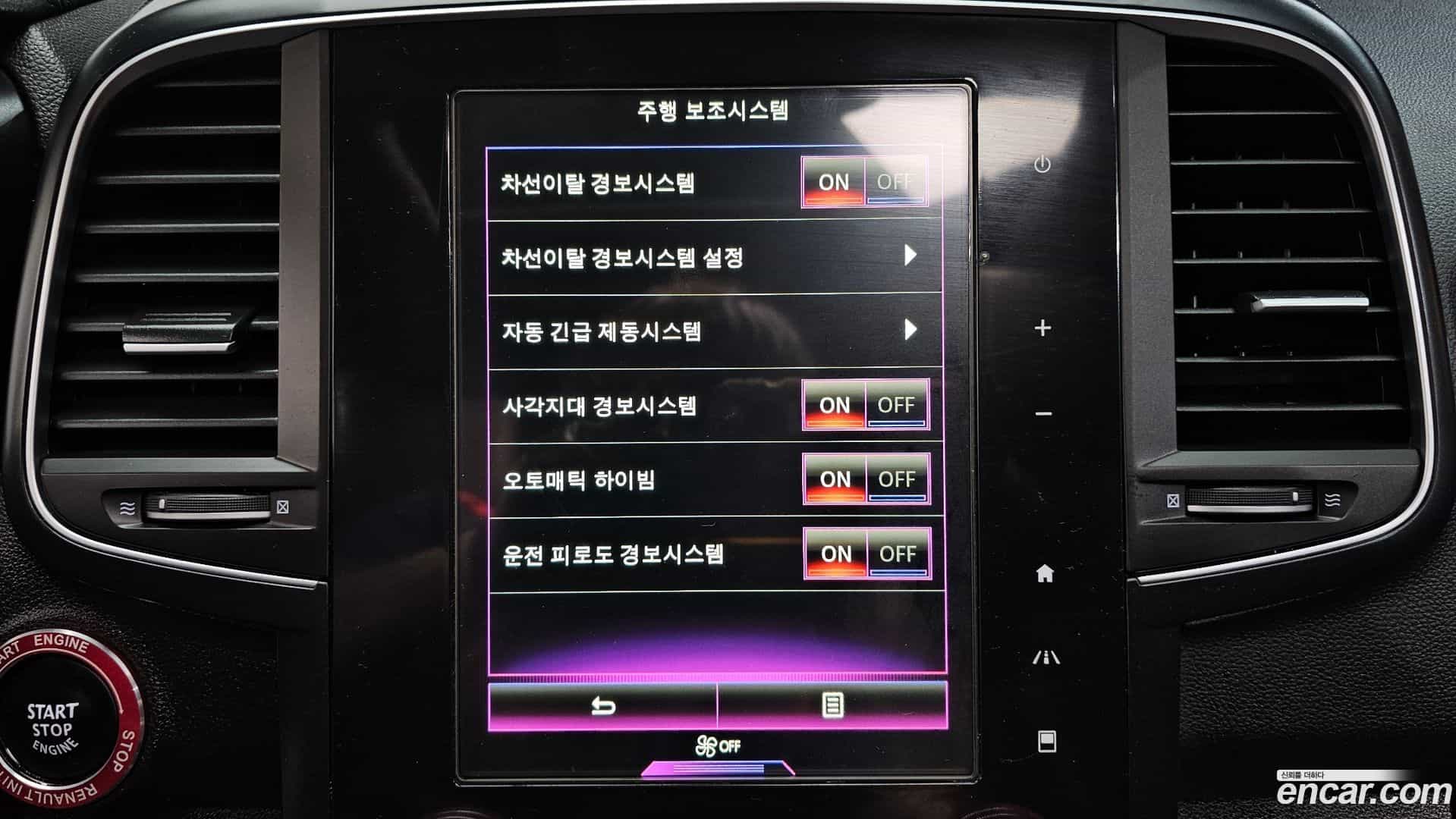 QM6 Renault Korea 2017.0-OPTION-020