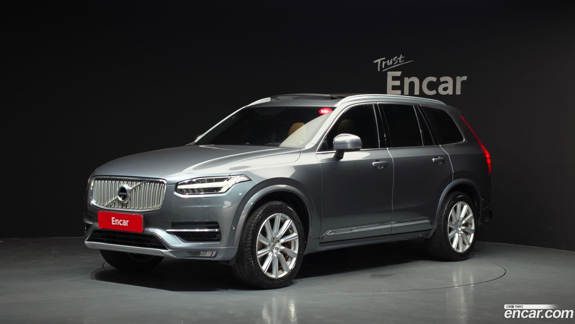 Main__Slider__Photo:XC90 Volvo 2016.7-0