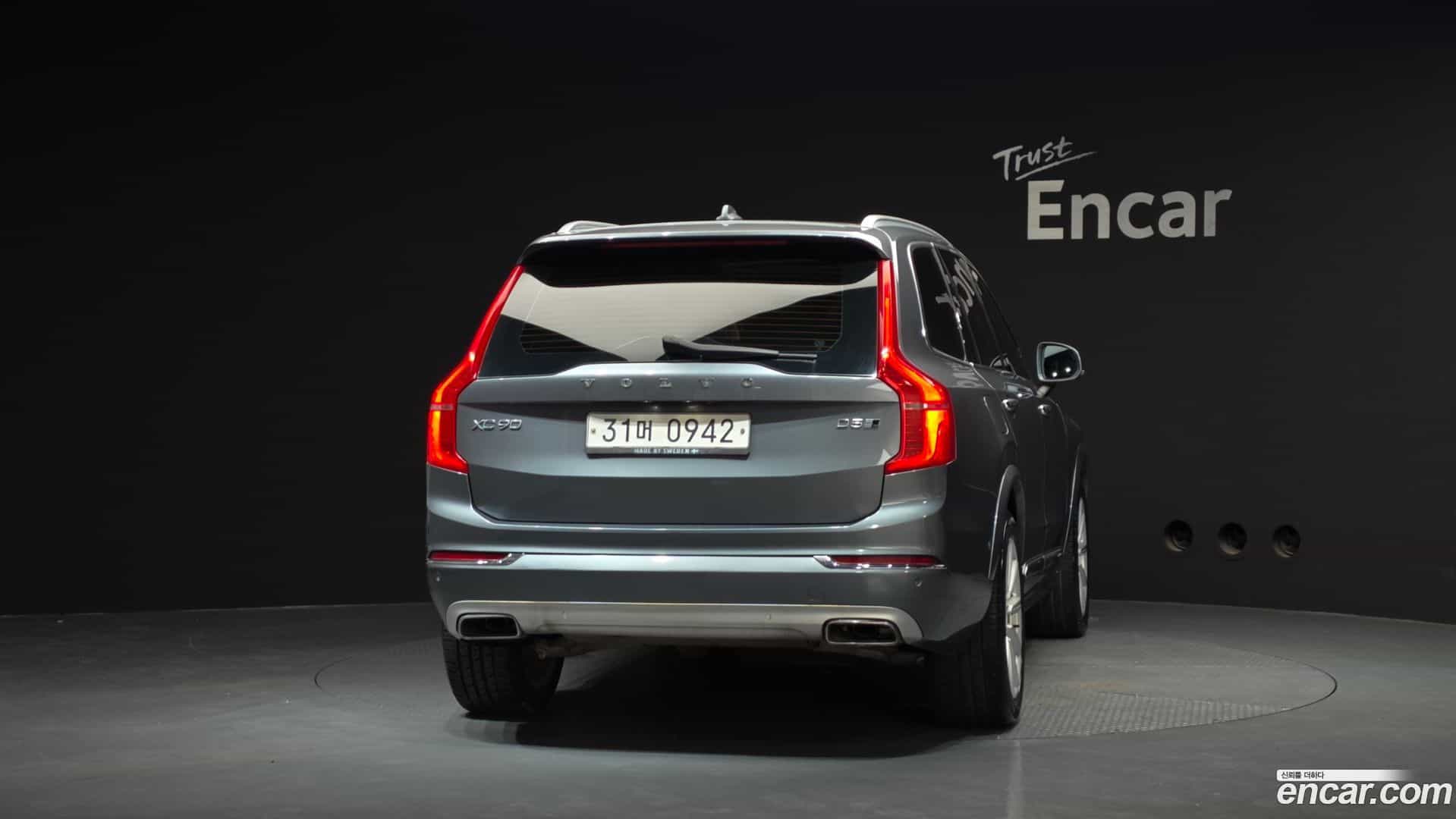 XC90 Volvo 2016.7-OUTER-004