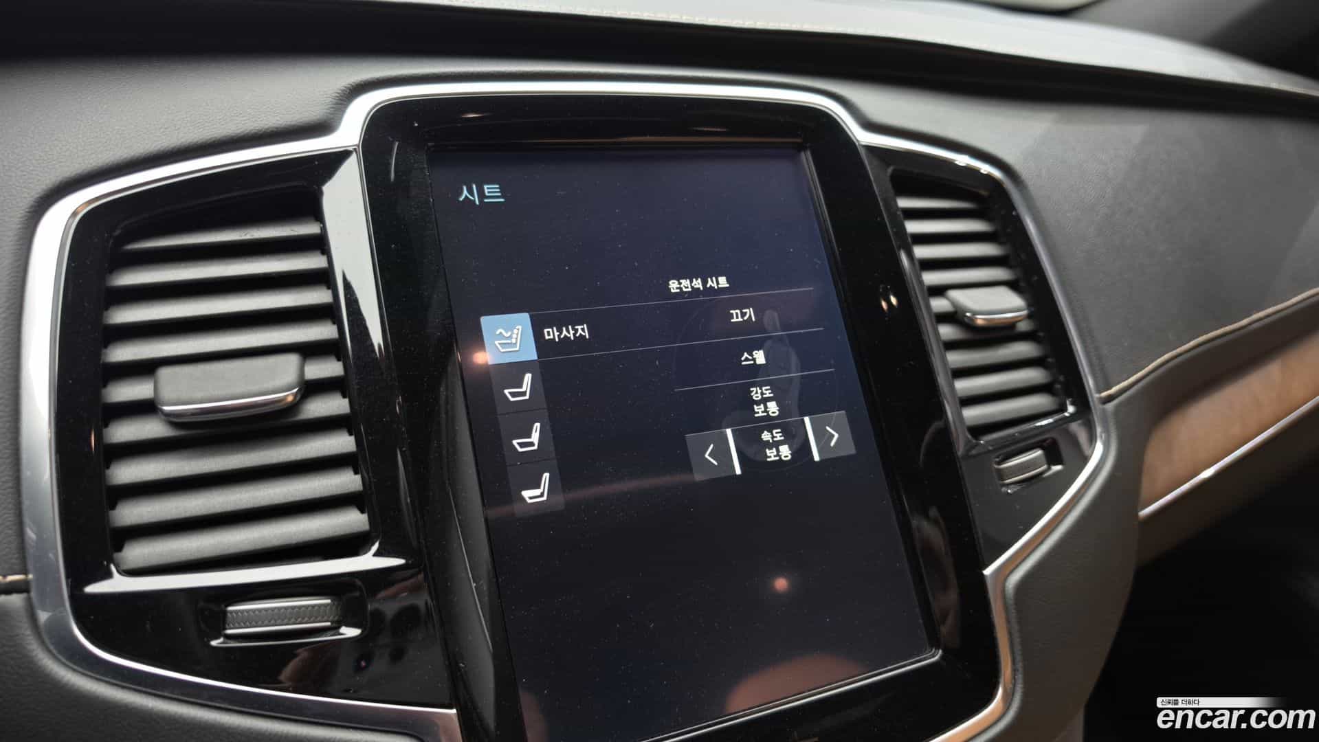 XC90 Volvo 2016.7-OPTION-020