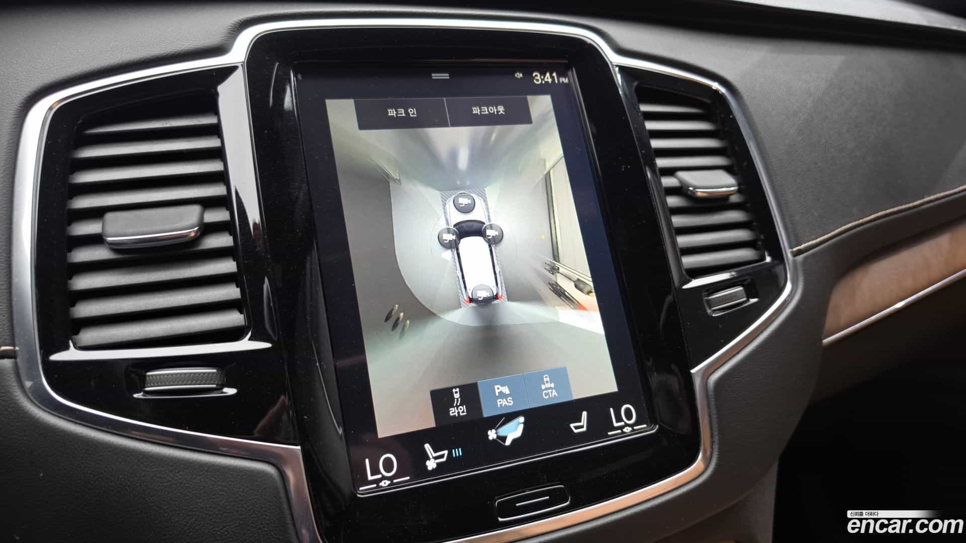 XC90 Volvo 2016.7-OPTION-021