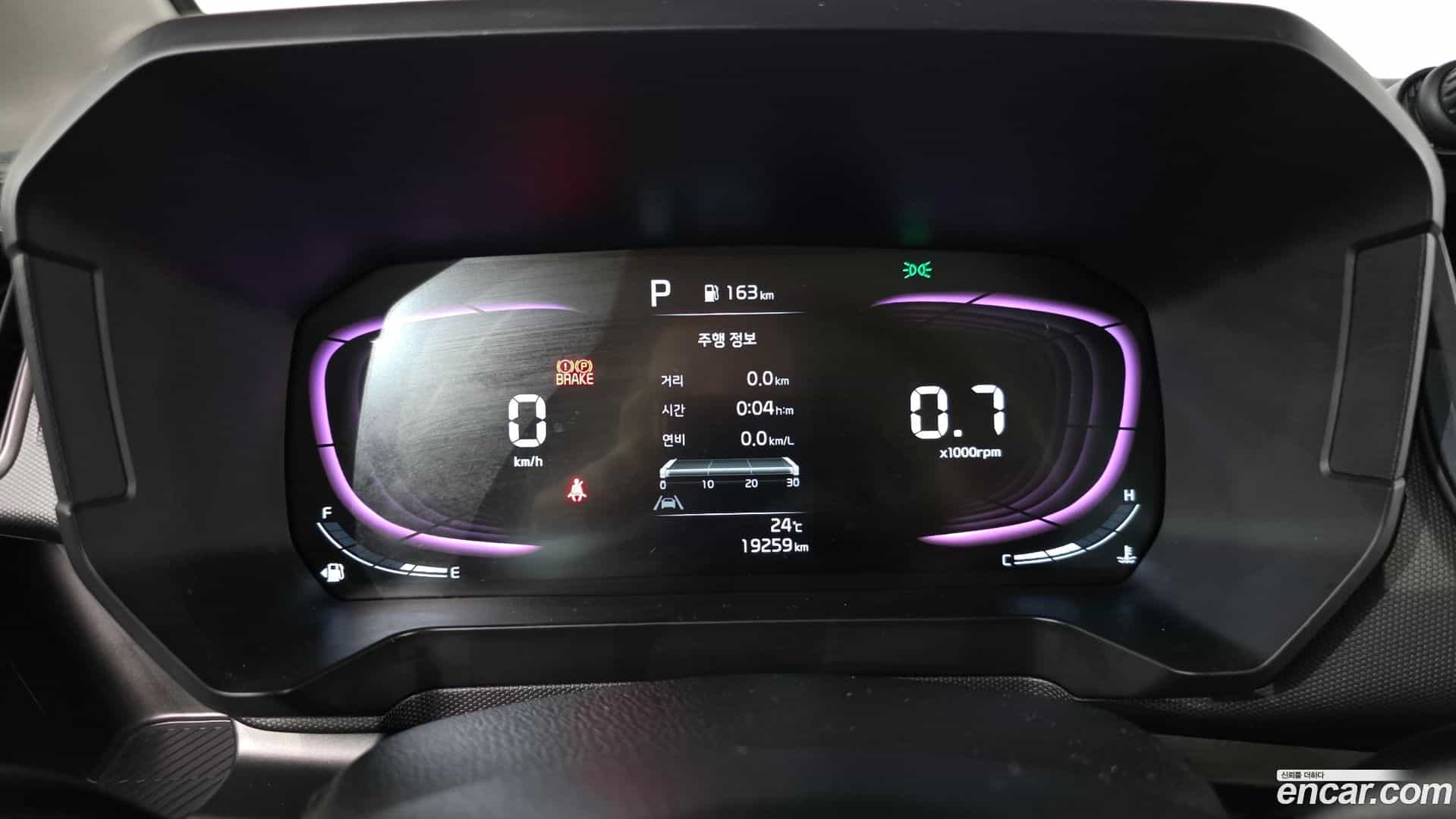 RAY Kia 2024.5-INNER-008