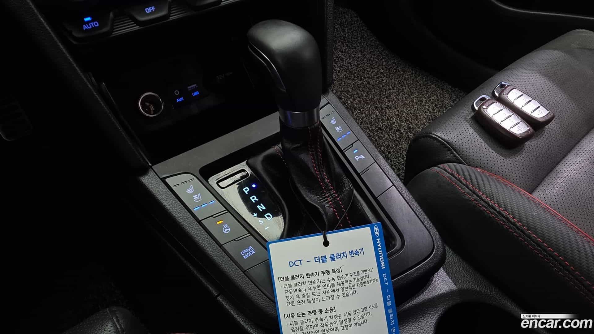 AVANTE Hyundai 2019.11-INNER-009