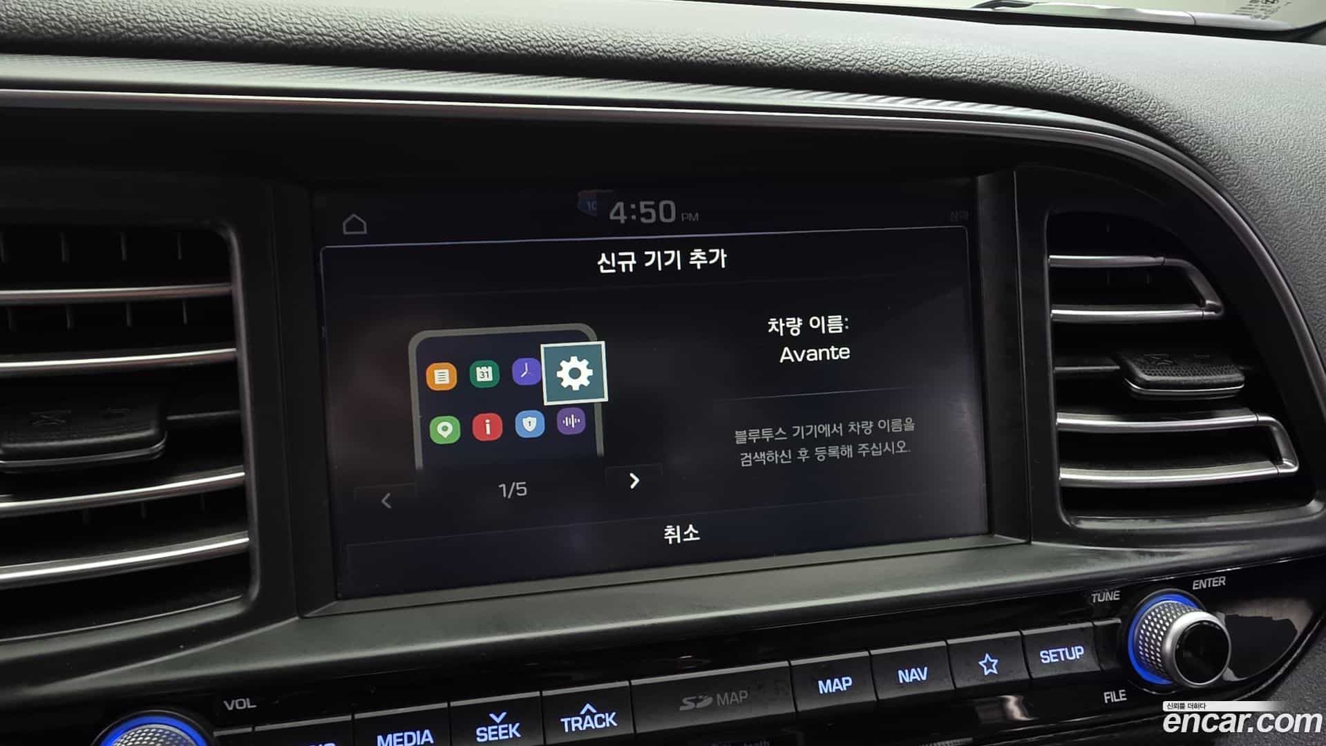 AVANTE Hyundai 2019.11-OPTION-021