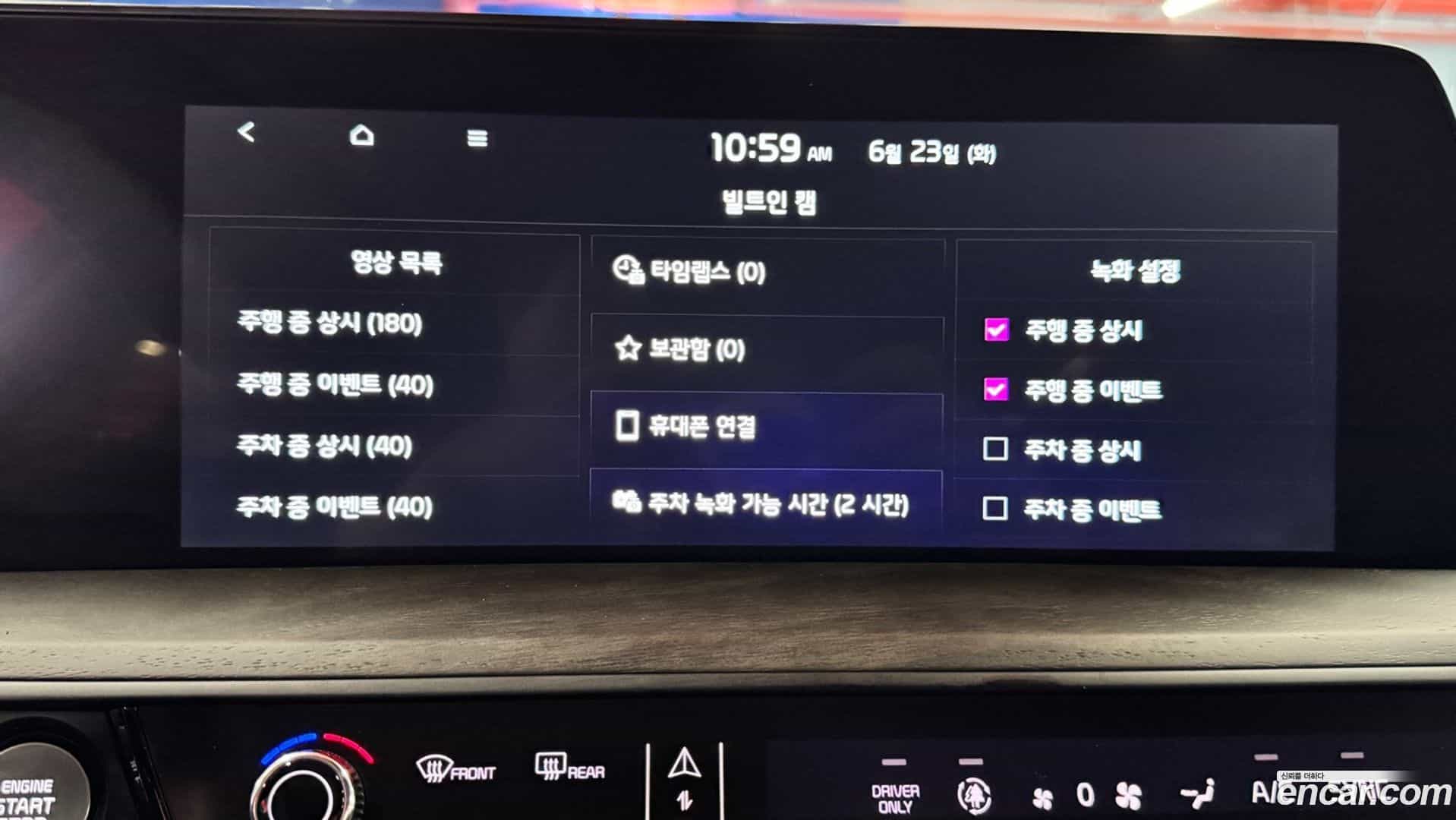 K8 Kia 2023.8-INNER-010