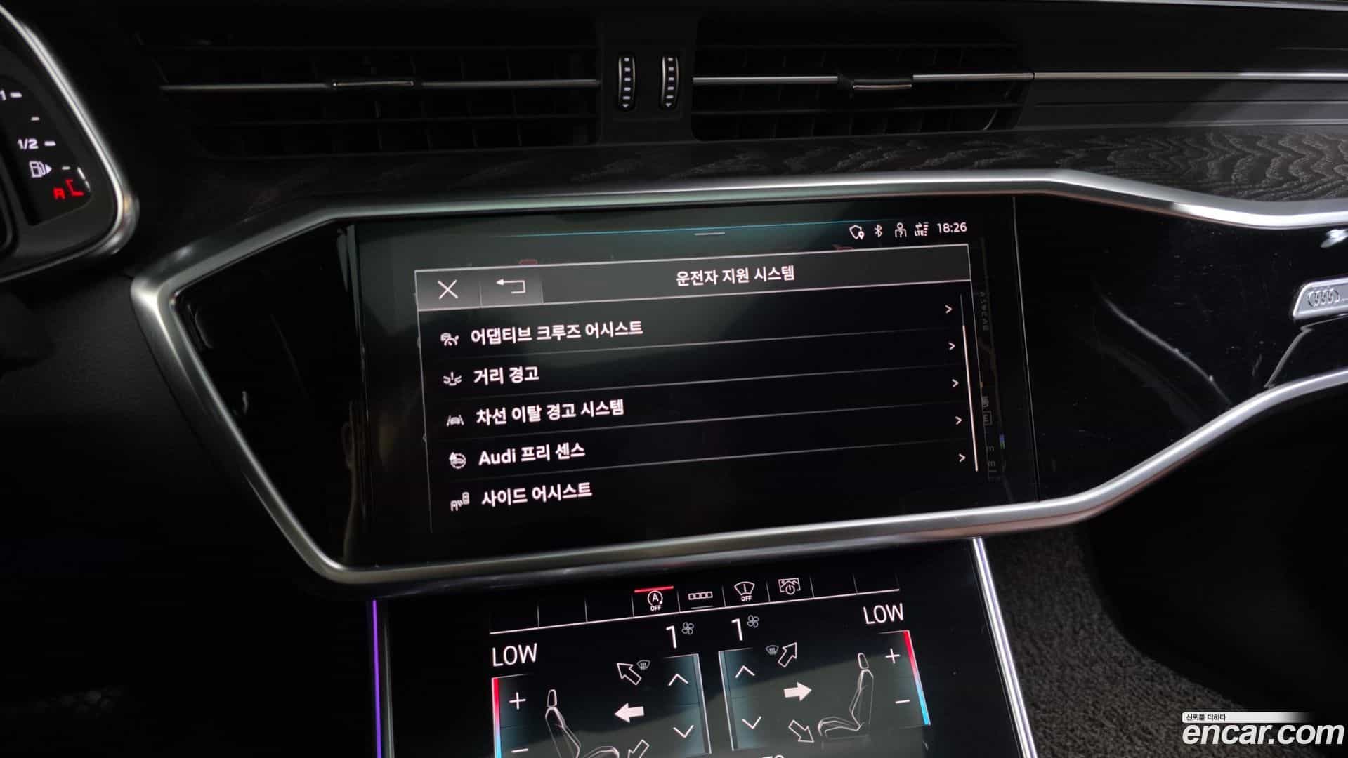 A6 Audi 2021.0-OPTION-020