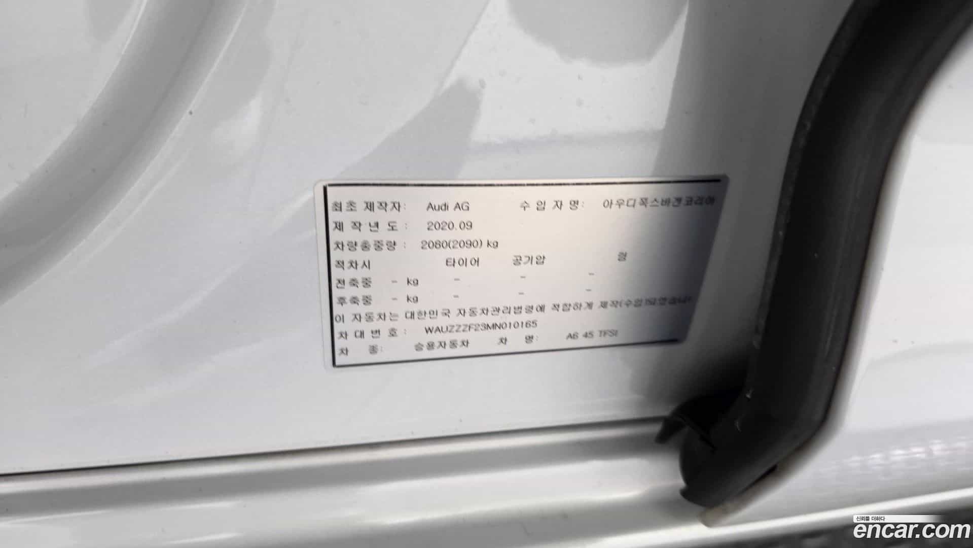 A6 Audi 2021.0-OPTION-051