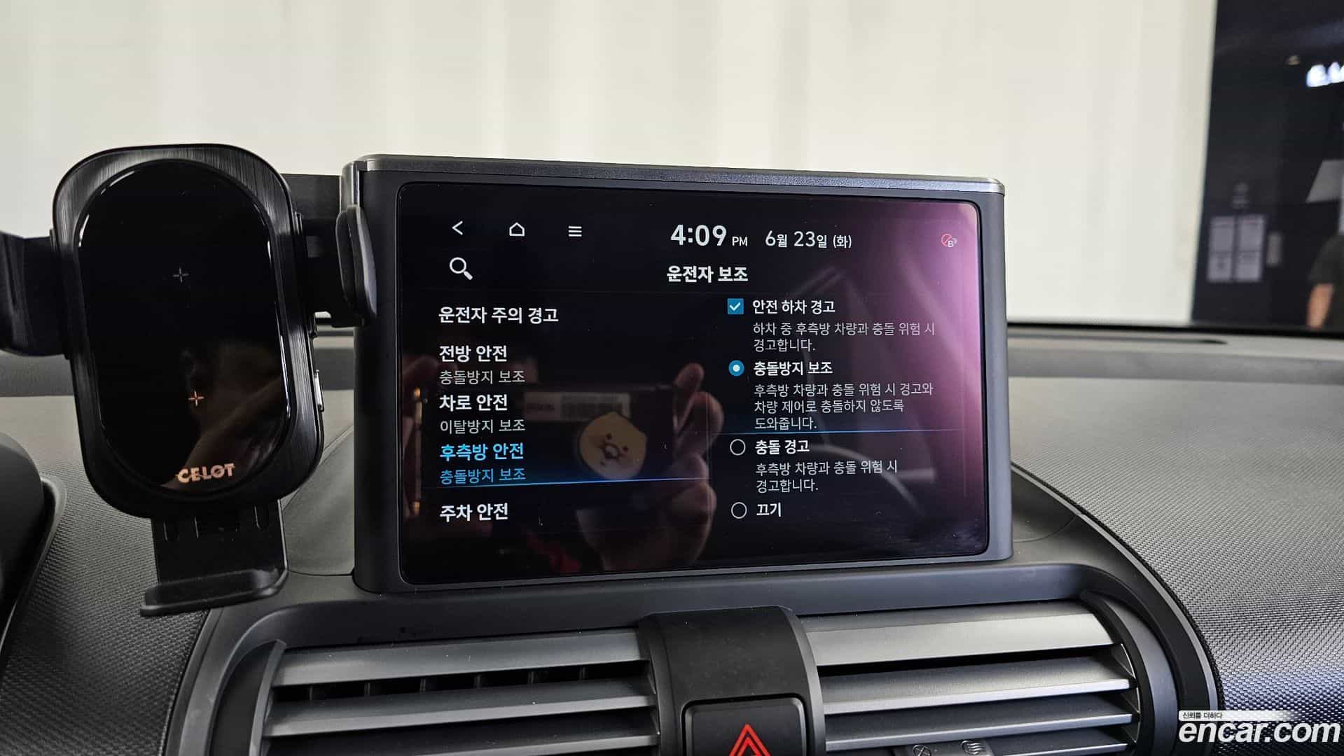 Casper Hyundai 2023.5-OPTION-020