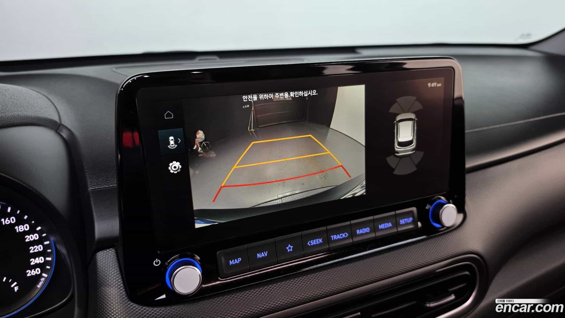 Kona Hyundai 2022.11-OPTION-018