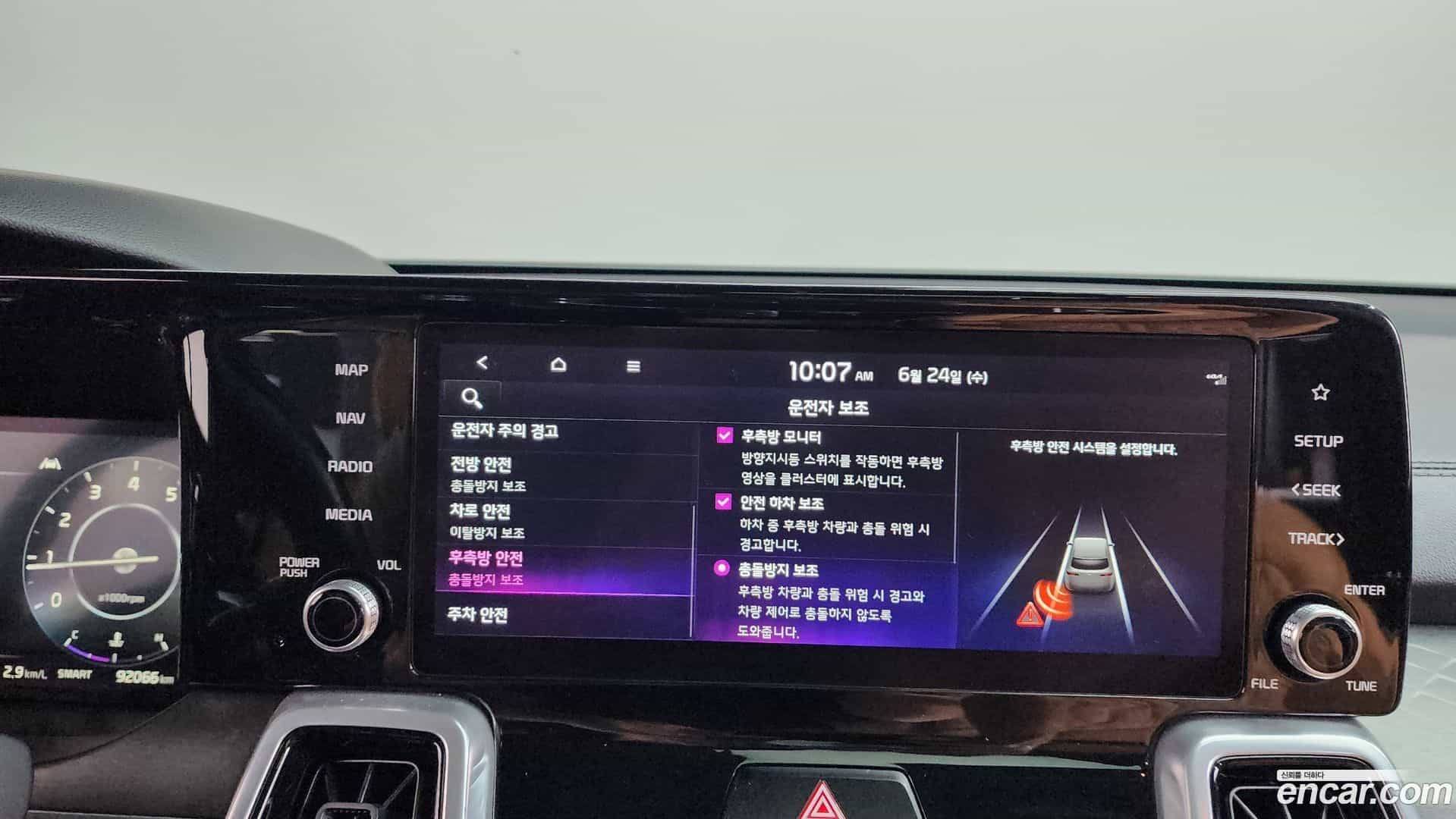Sorento Kia 2022.6-OPTION-046