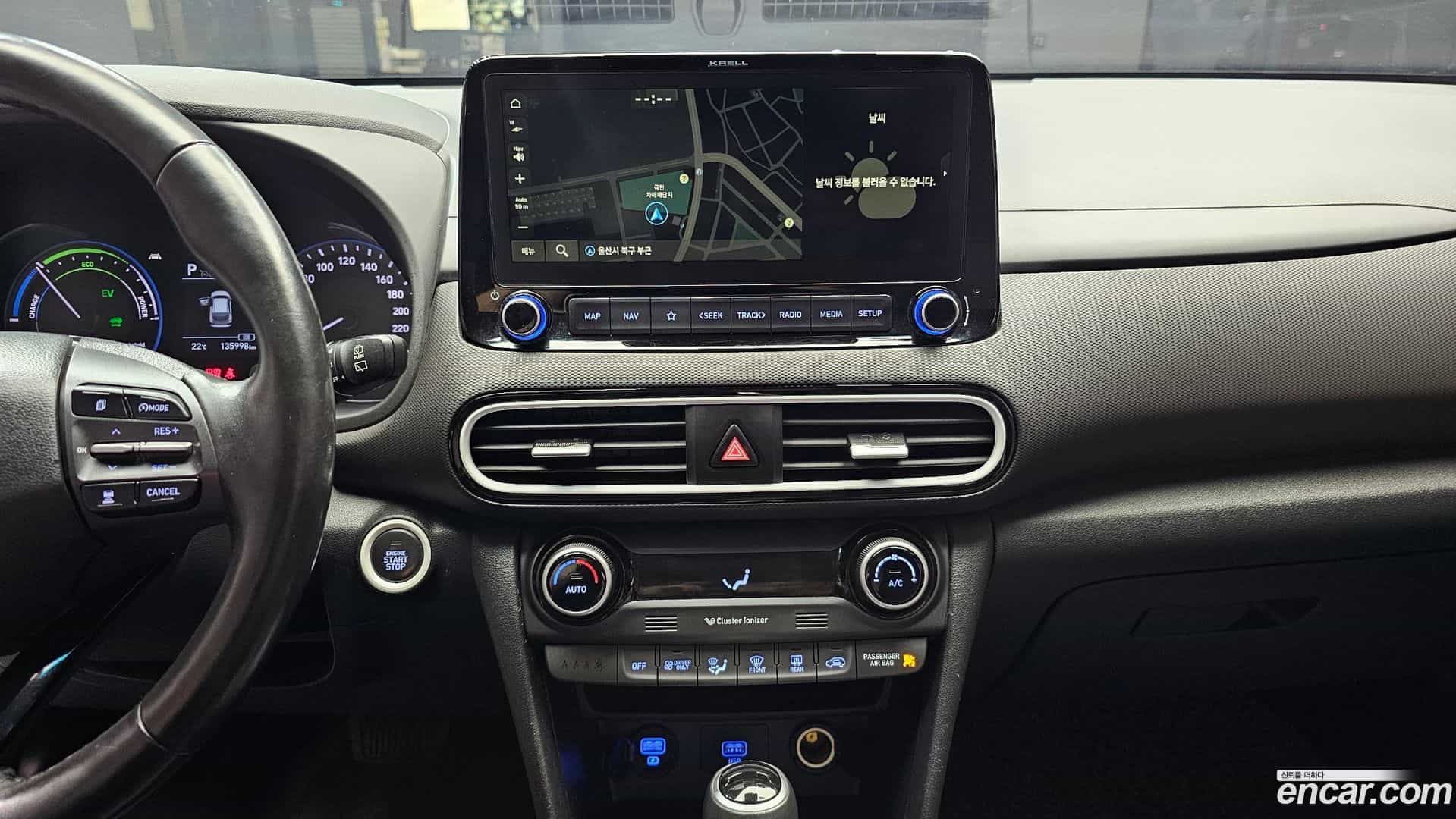 Kona Hyundai 2020.3-OPTION-018