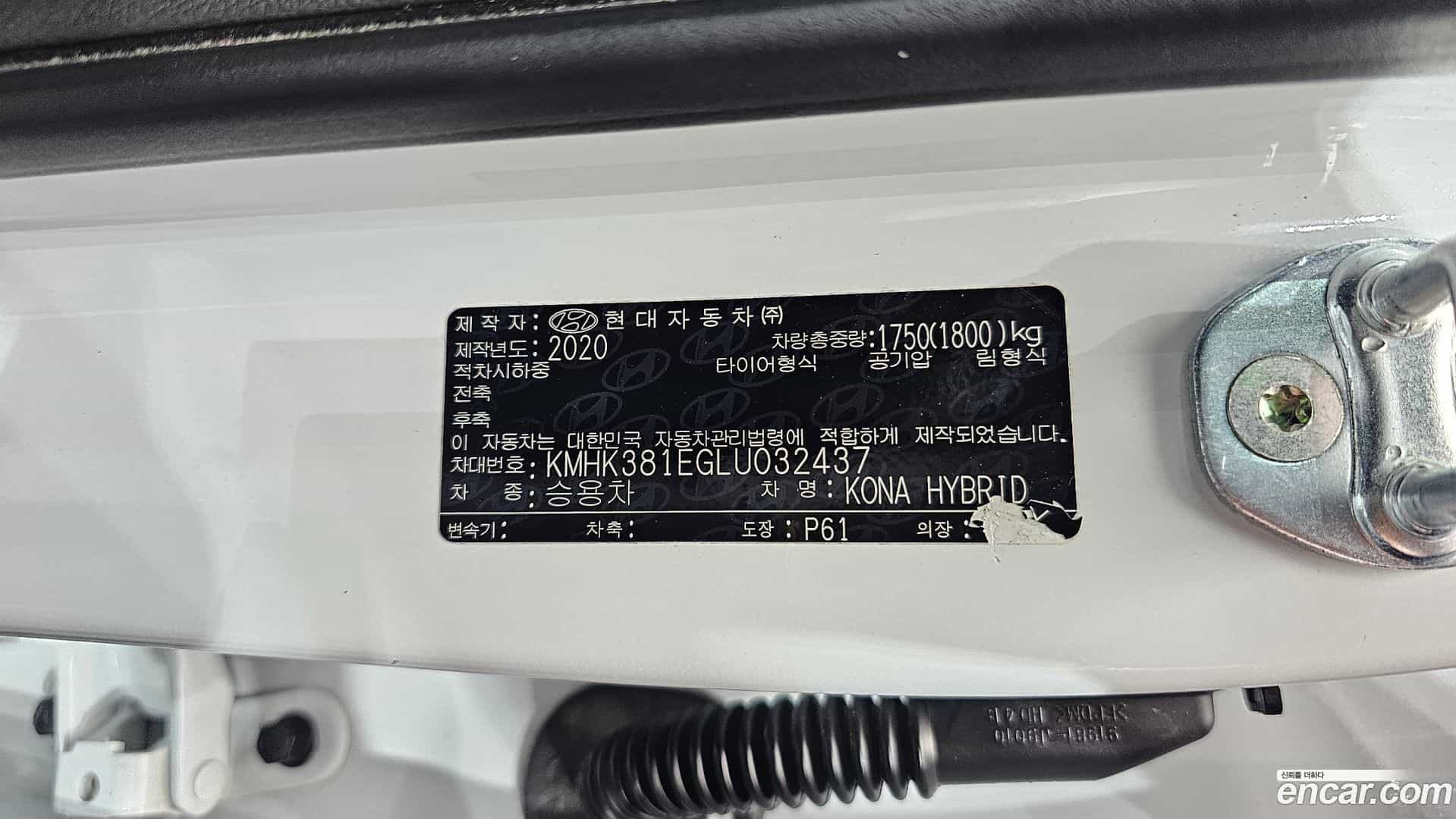 Kona Hyundai 2020.3-OPTION-044