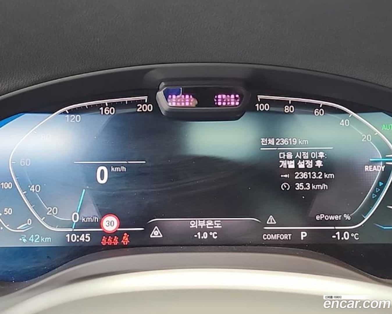 iX3 BMW 2024.6-OUTER-006