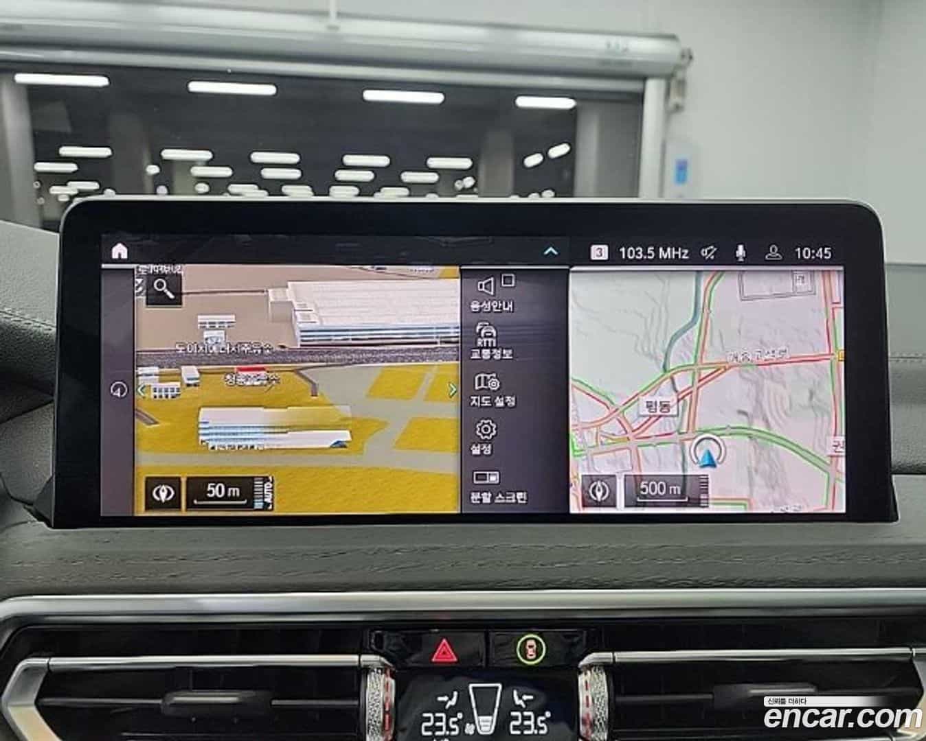 iX3 BMW 2024.6-OPTION-017