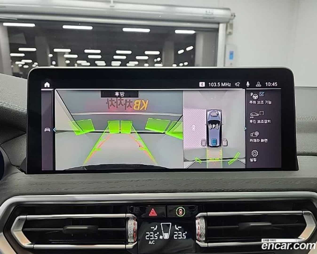 iX3 BMW 2024.6-OPTION-018