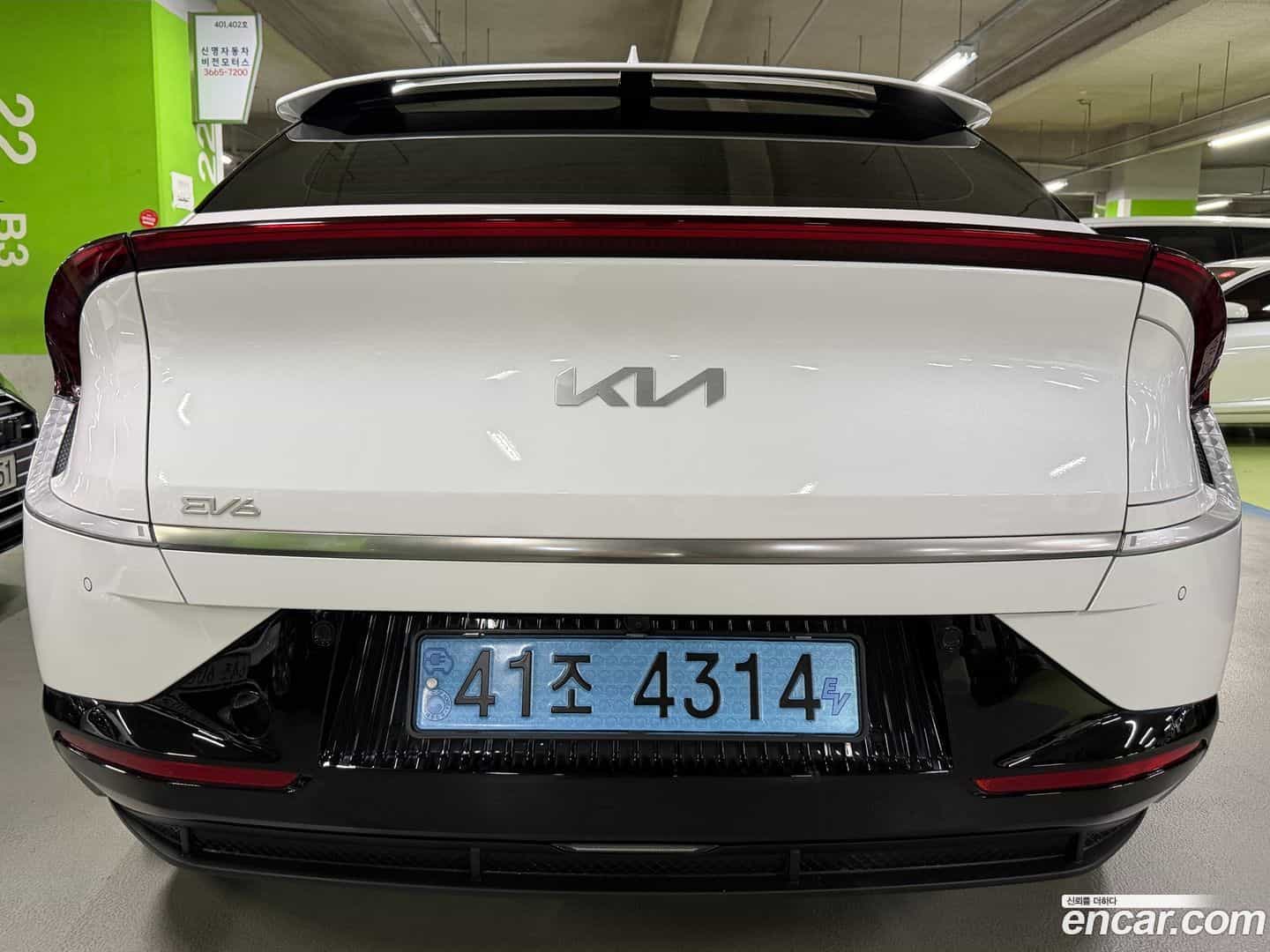 EV6 Kia 2021.8-OUTER-004