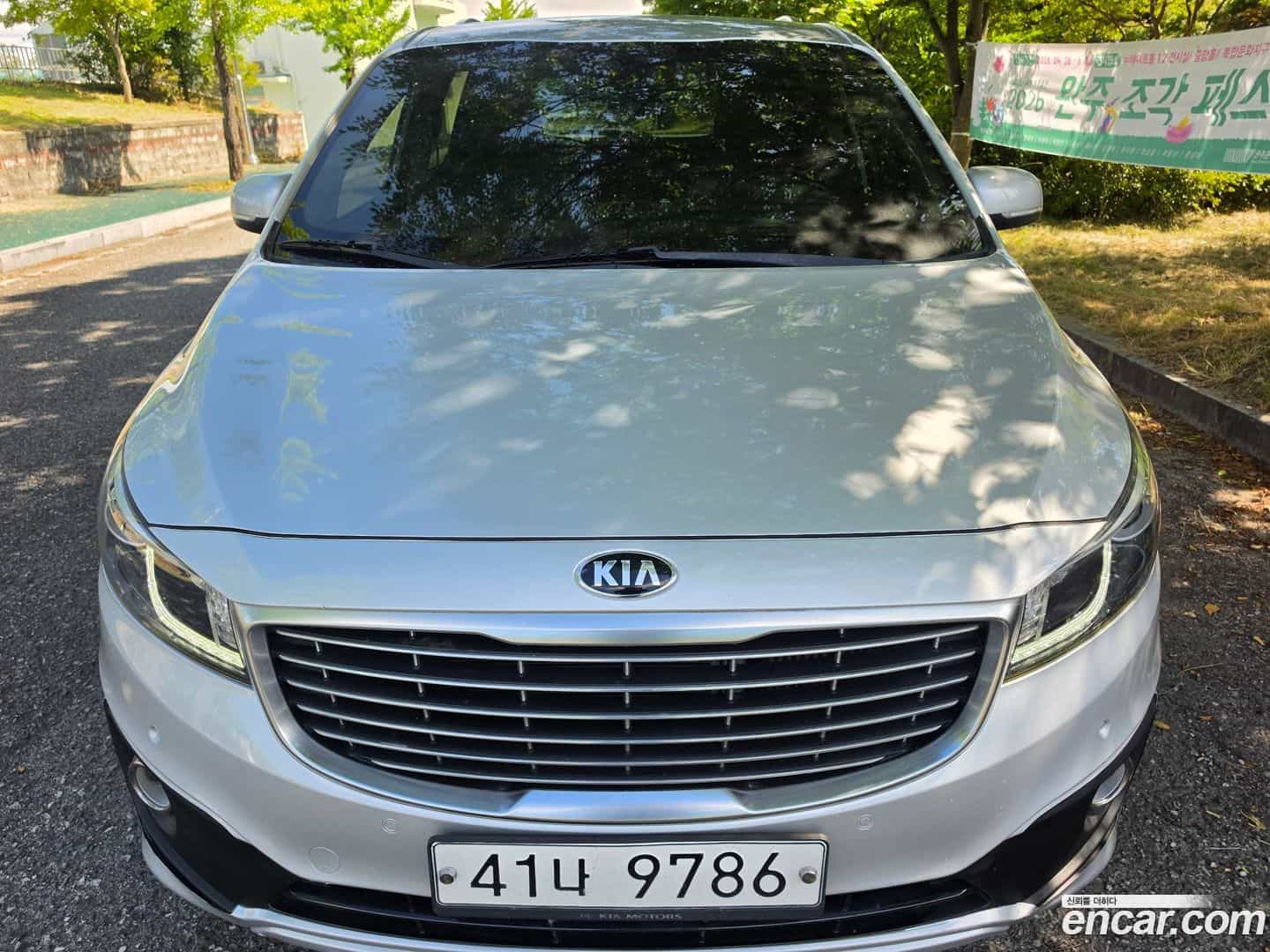 Canival Kia 2017.9-OUTER-003
