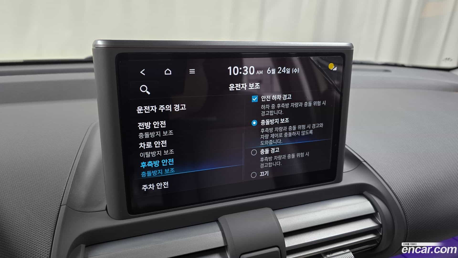 Casper Hyundai 2021.10-OPTION-019