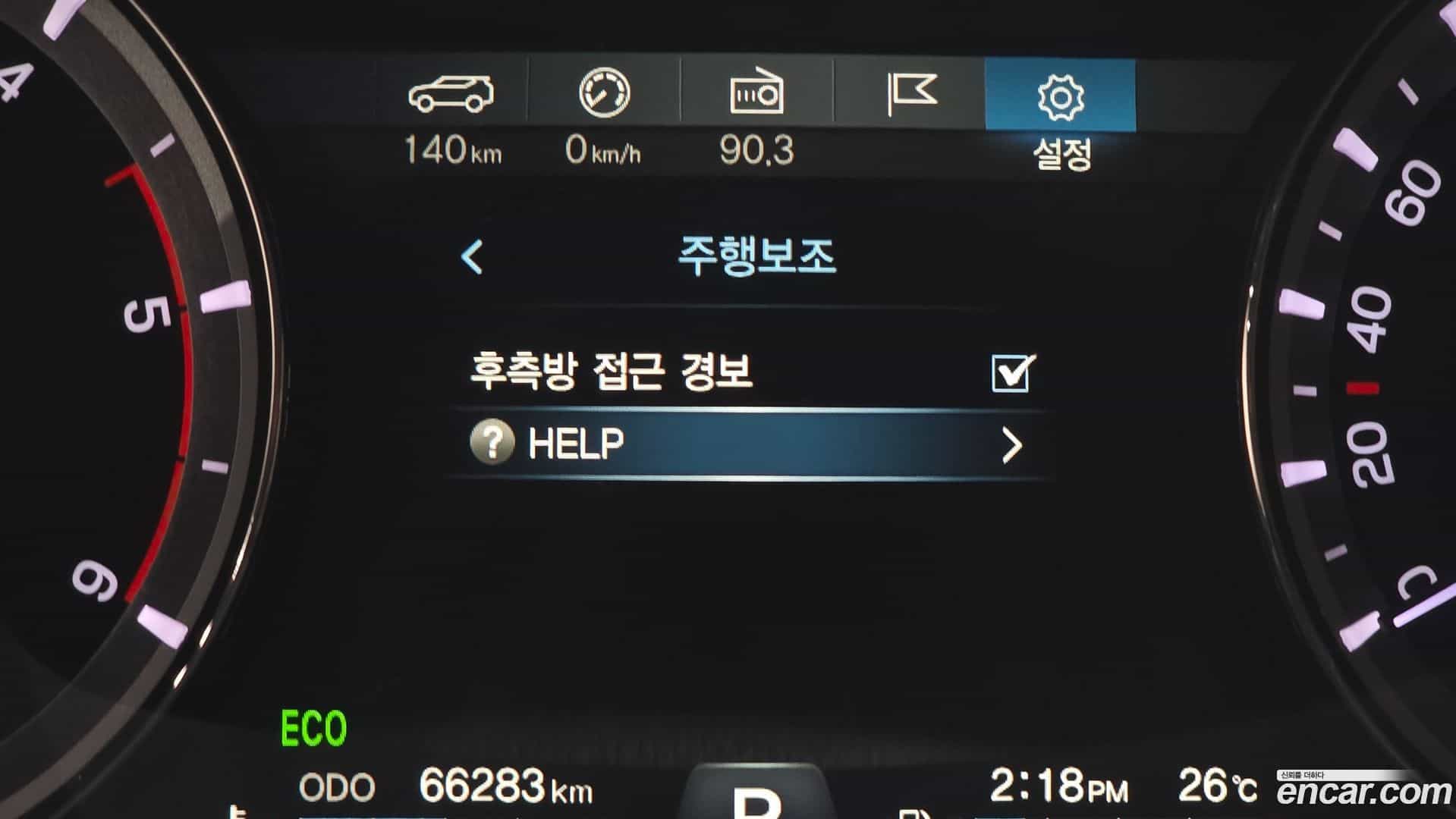 Rexton KG Mobility 2018.0-OPTION-020