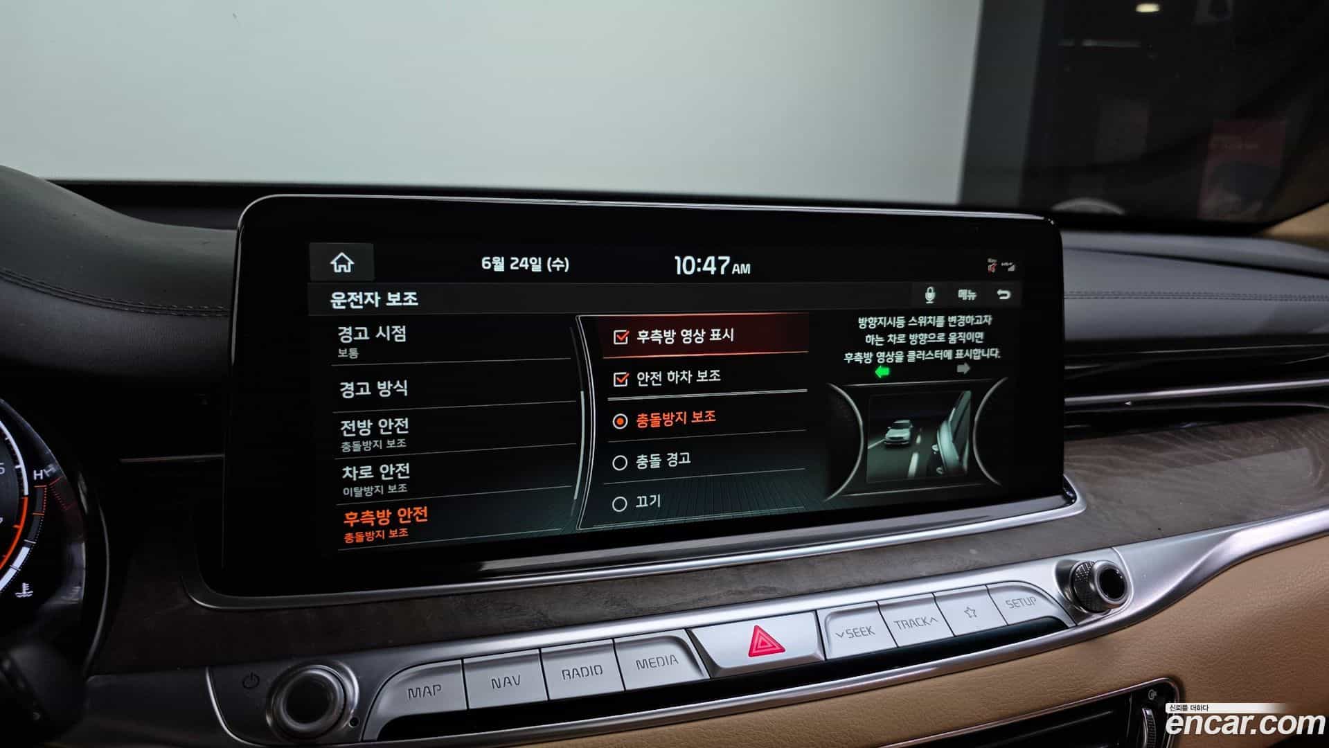 K9 Kia 2021.0-OPTION-021